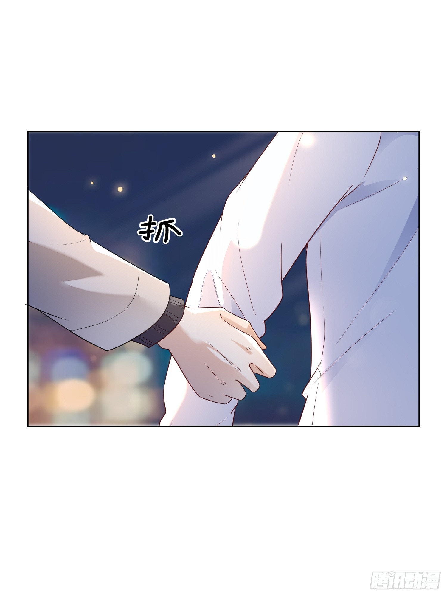51 长点记性-第53话