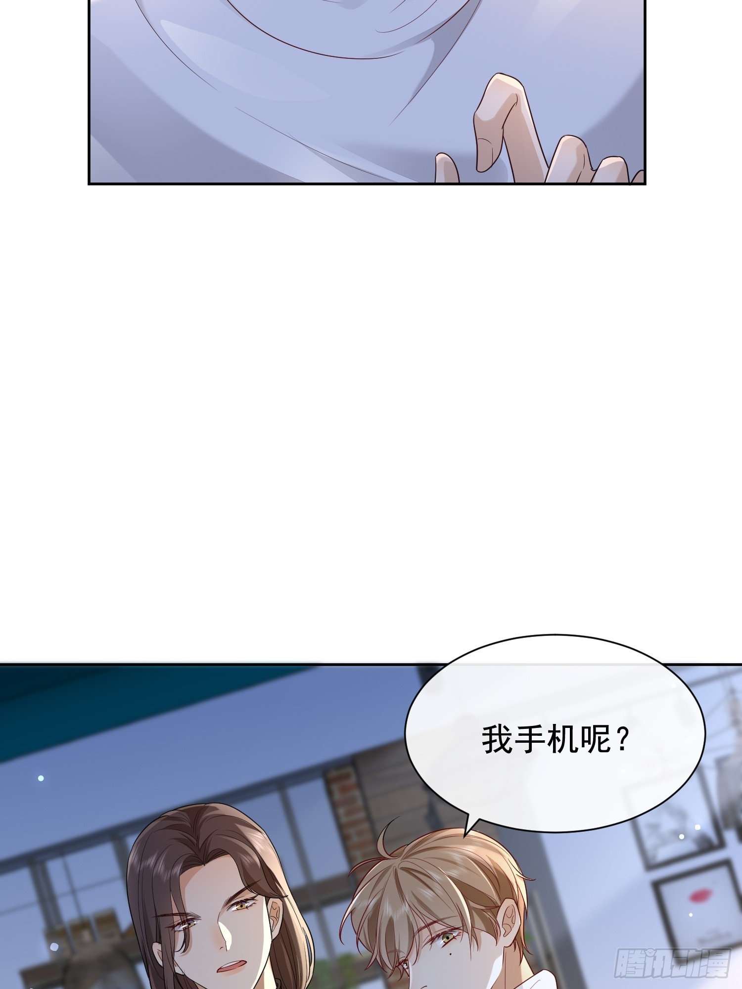 51 长点记性-第53话