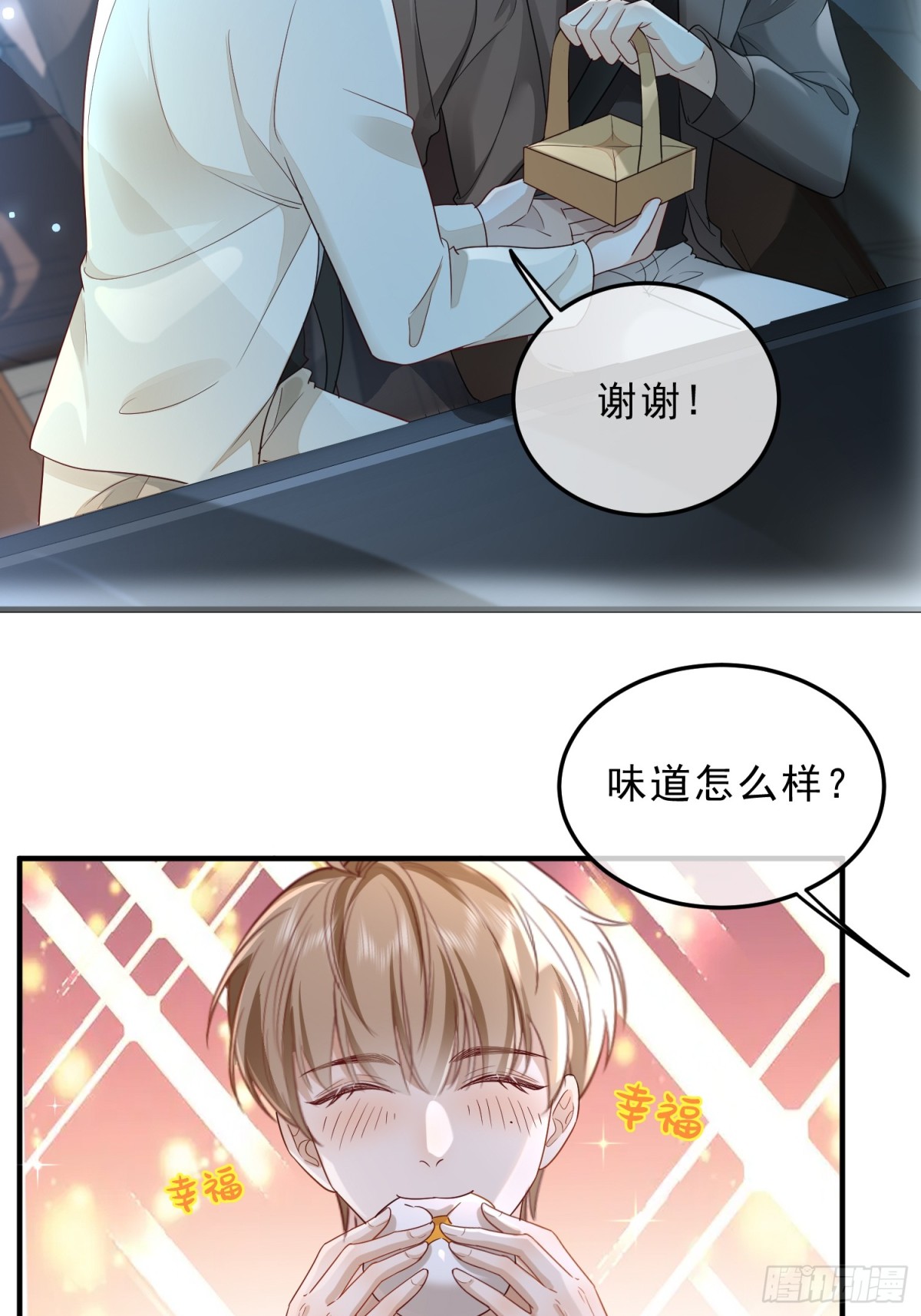 53 错过才后悔-第55话