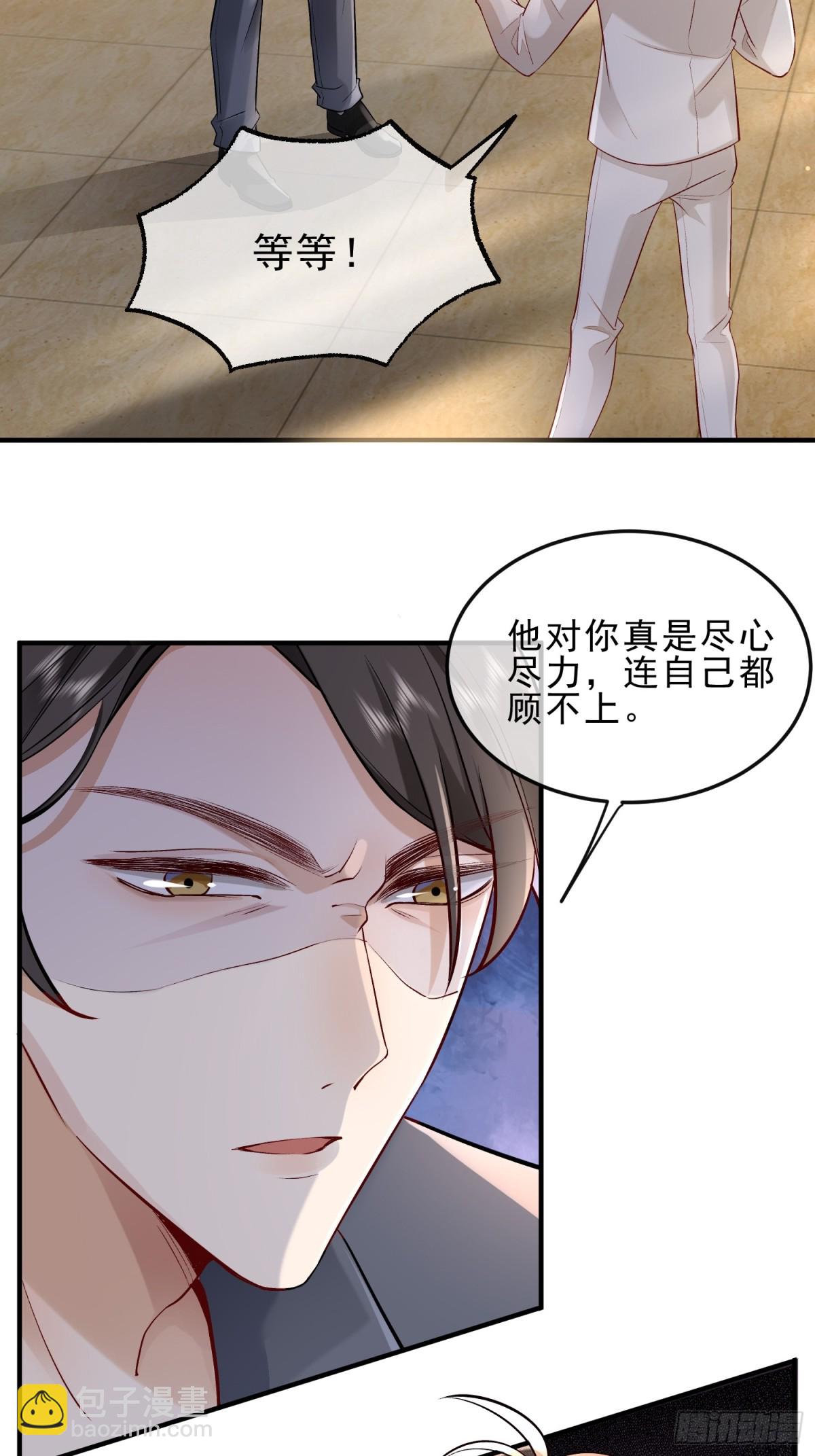 53 错过才后悔-第55话