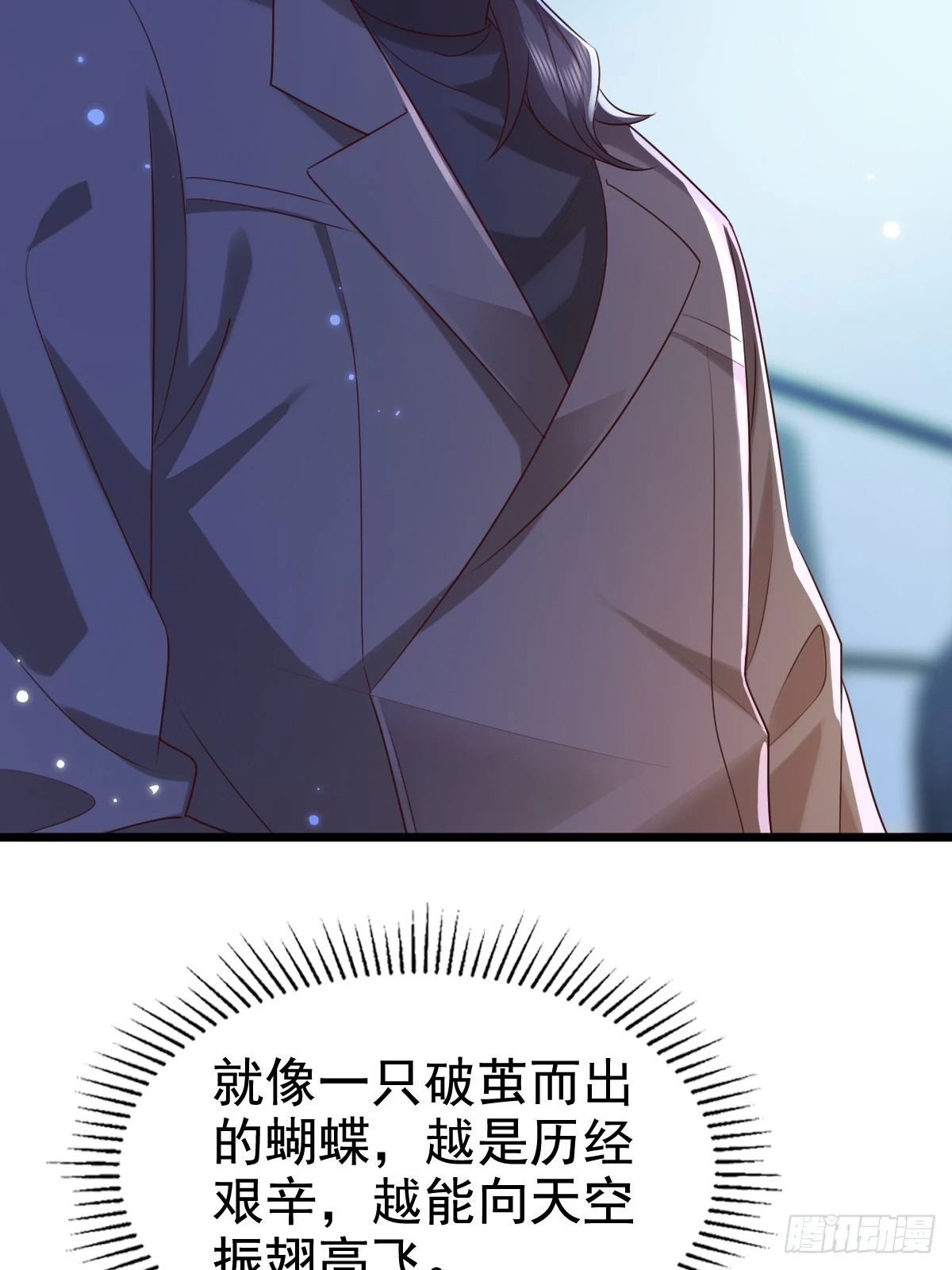 55 你属于舞台-第57话