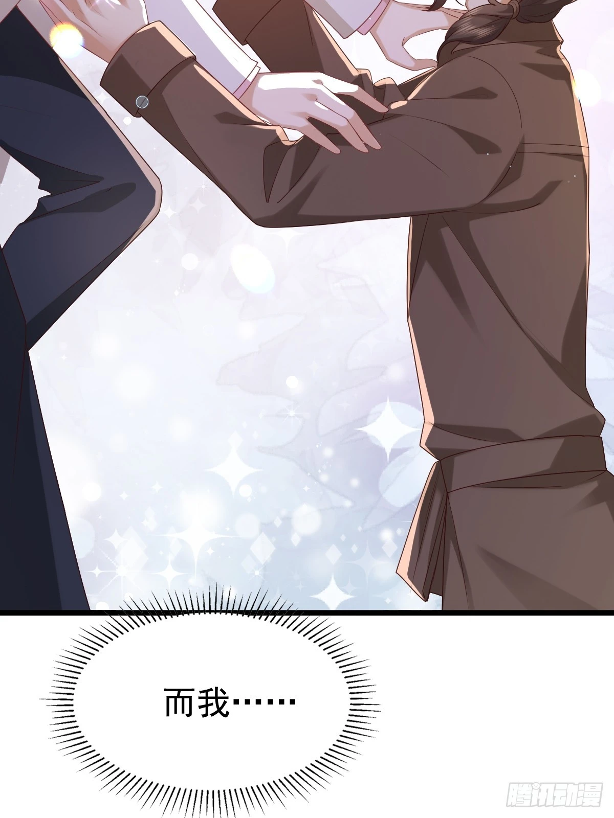 55 你属于舞台-第57话