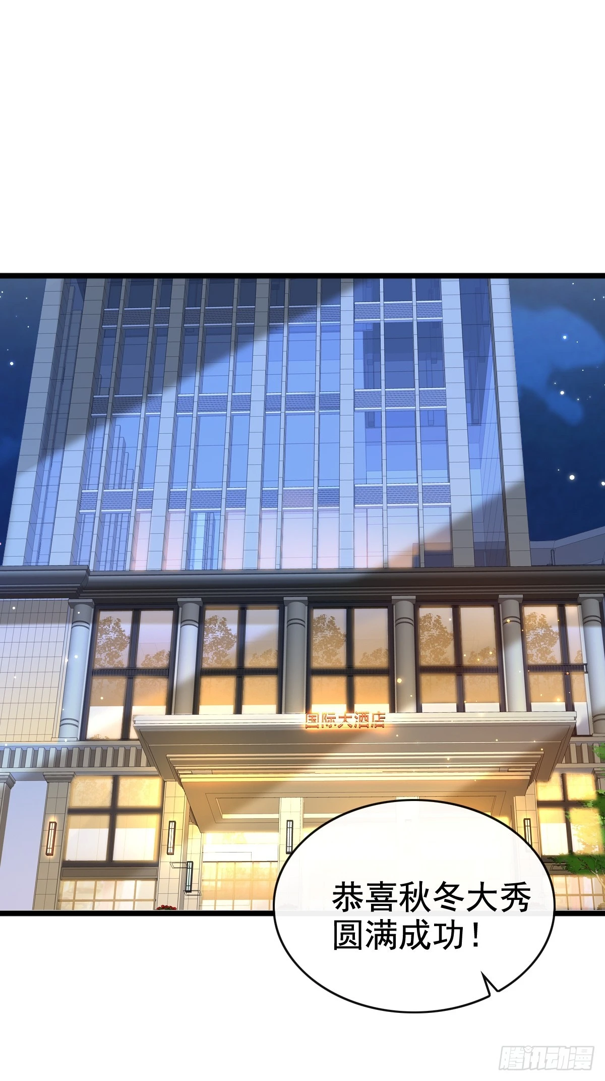 55 你属于舞台-第57话