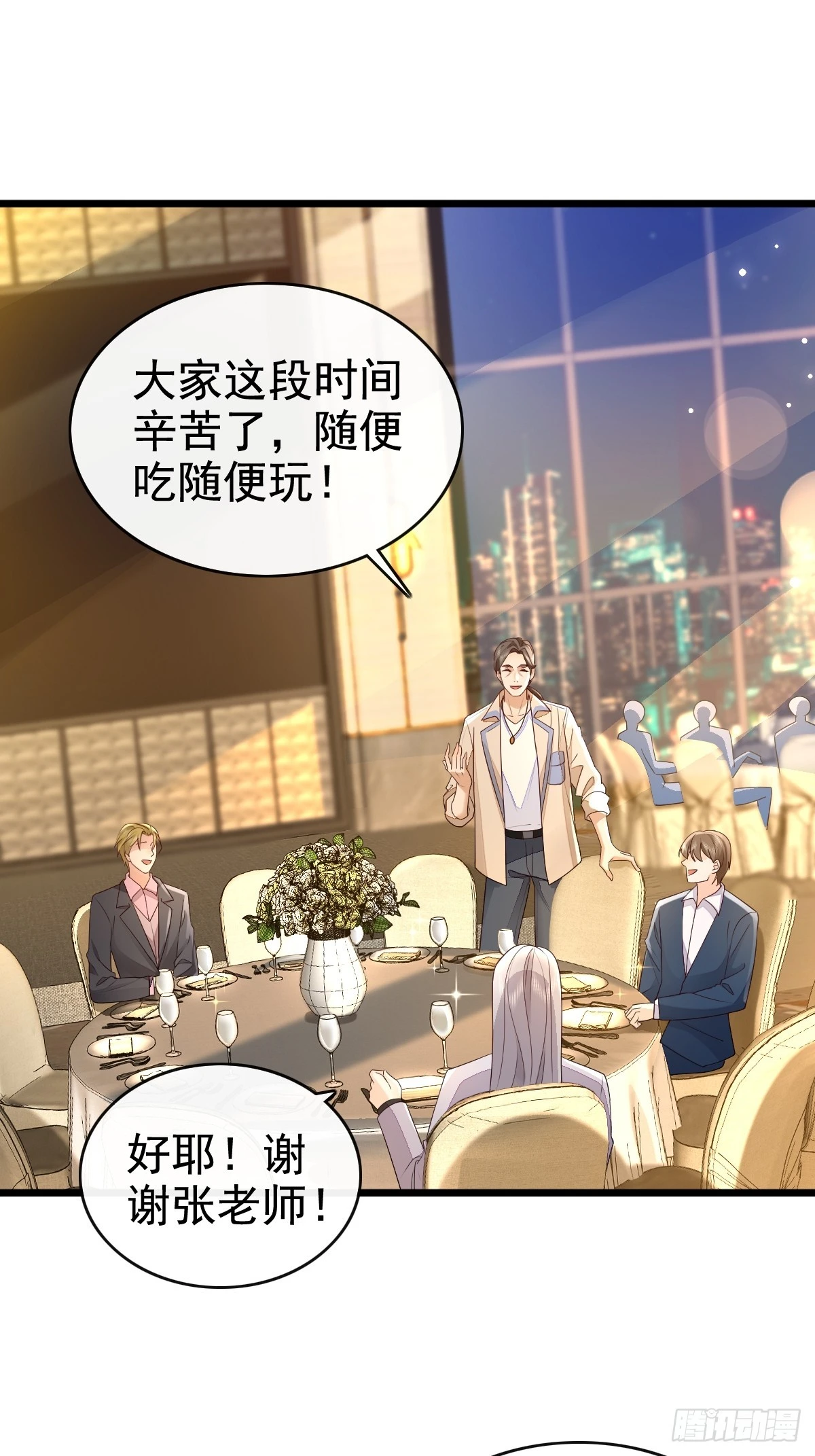 55 你属于舞台-第57话