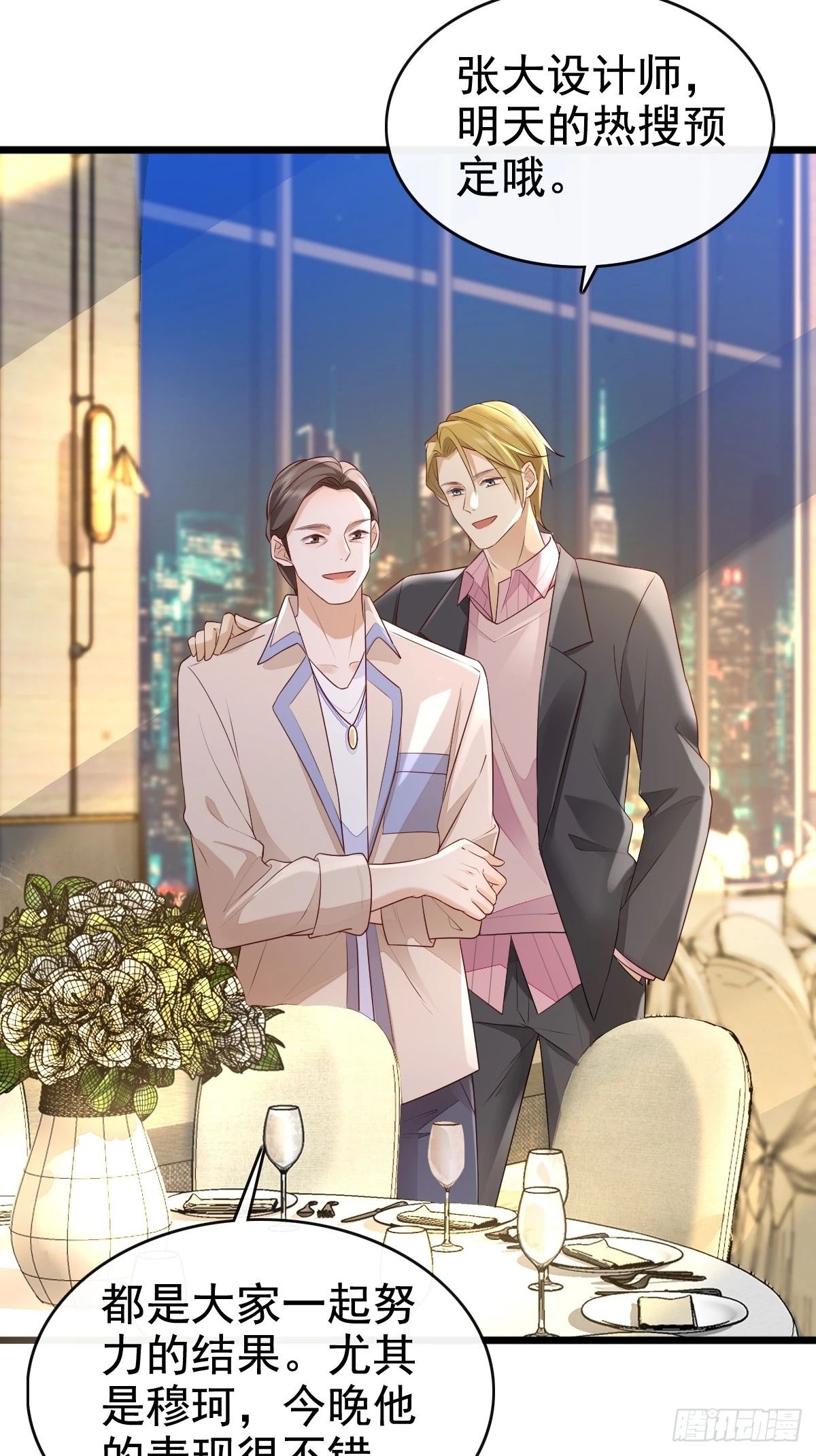 55 你属于舞台-第57话