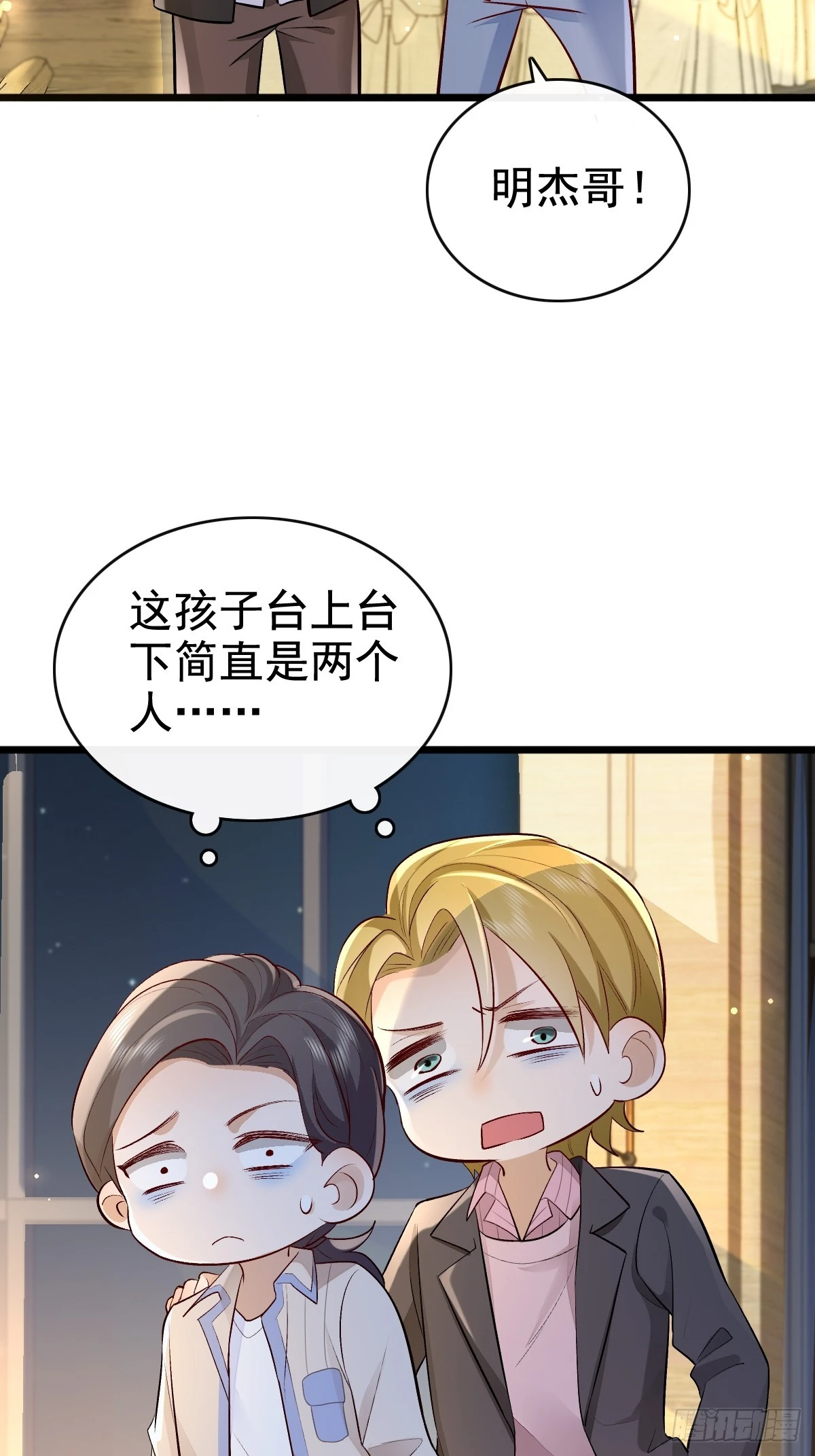 55 你属于舞台-第57话
