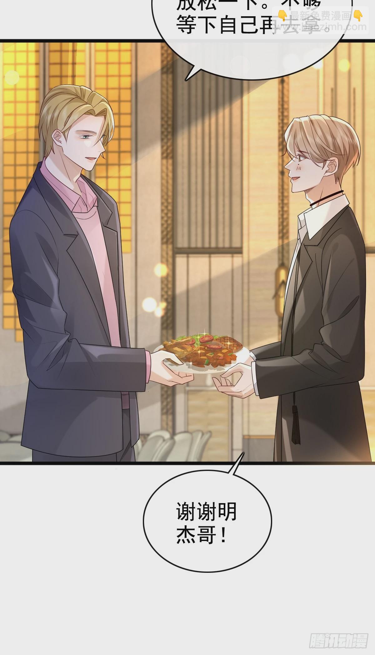 55 你属于舞台-第57话