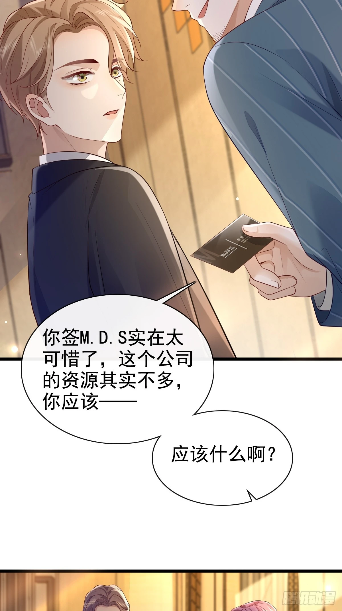 55 你属于舞台-第57话