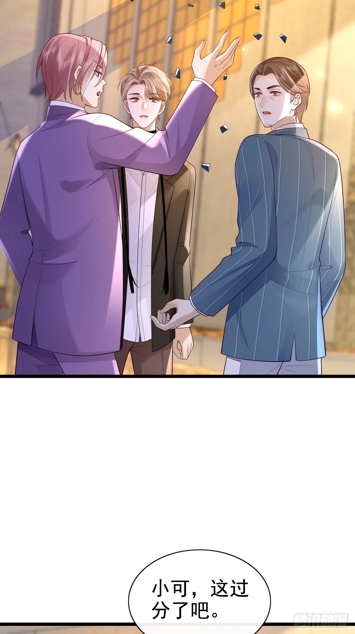 55 你属于舞台-第57话