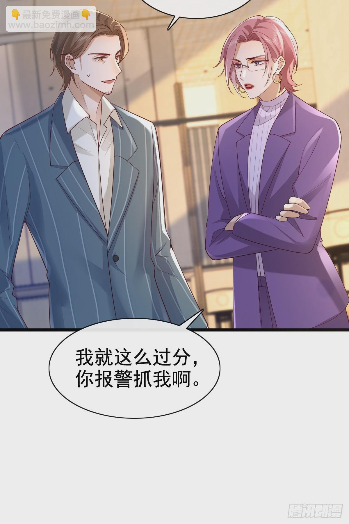 55 你属于舞台-第57话