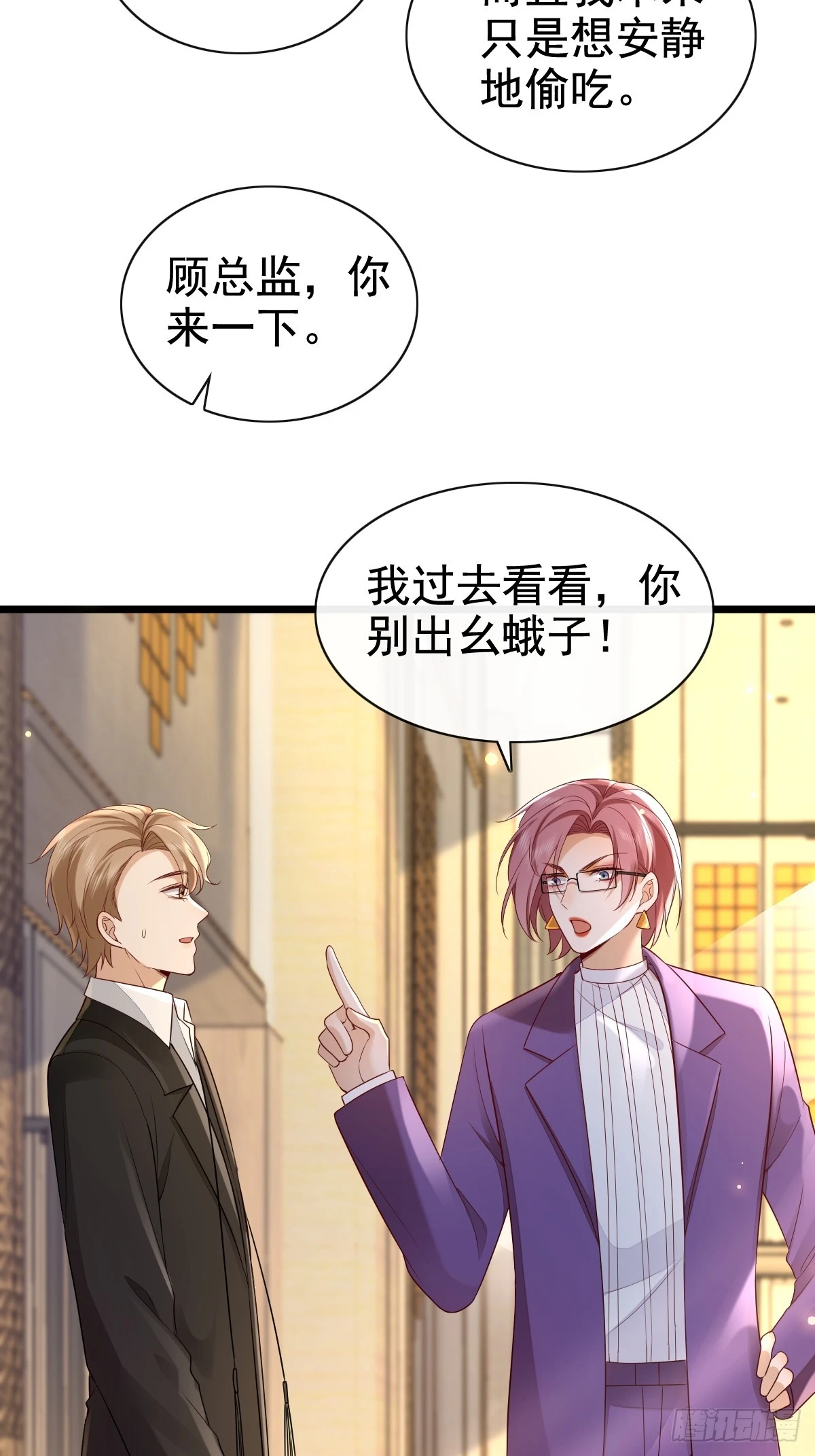 55 你属于舞台-第57话