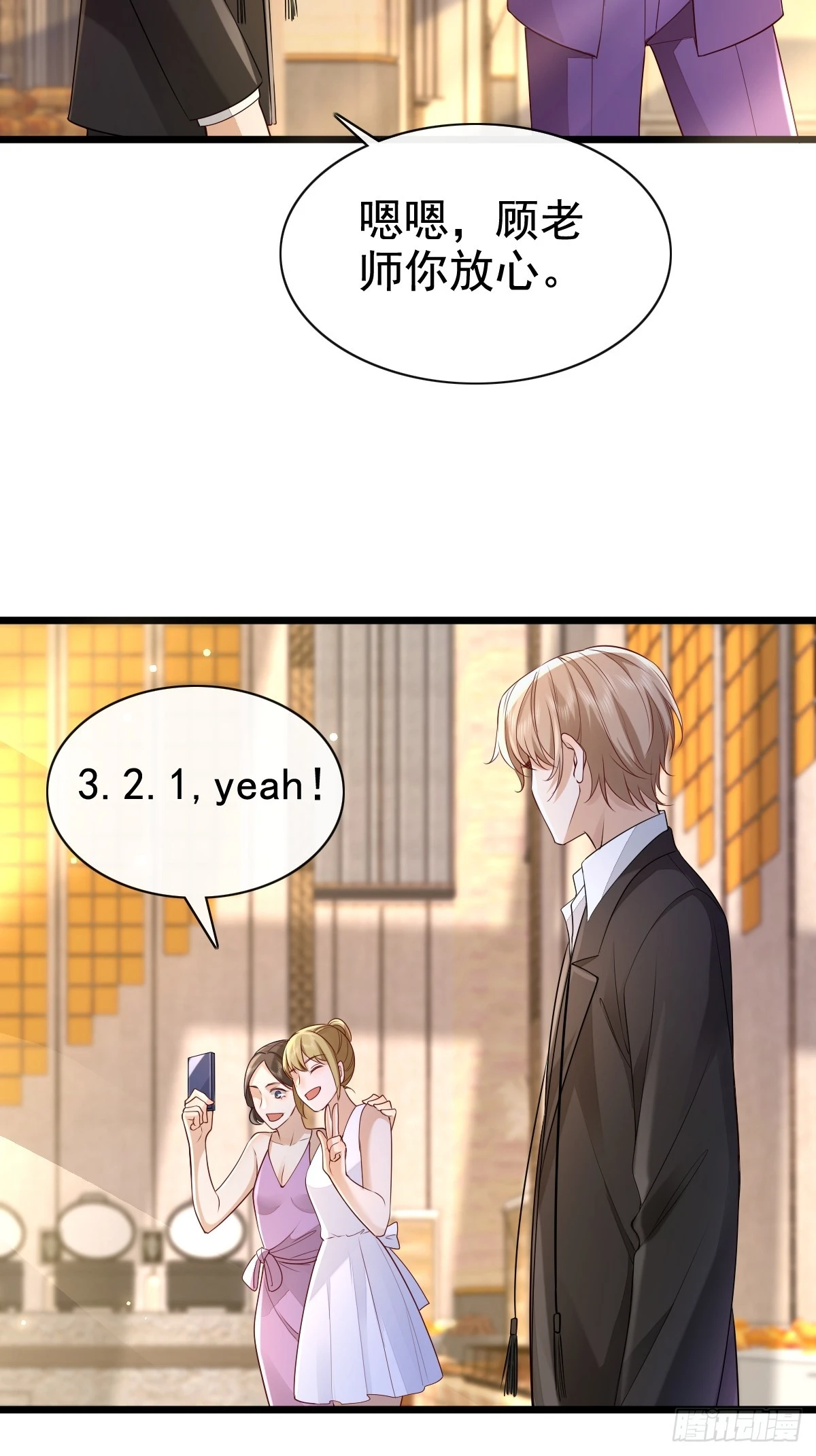 55 你属于舞台-第57话