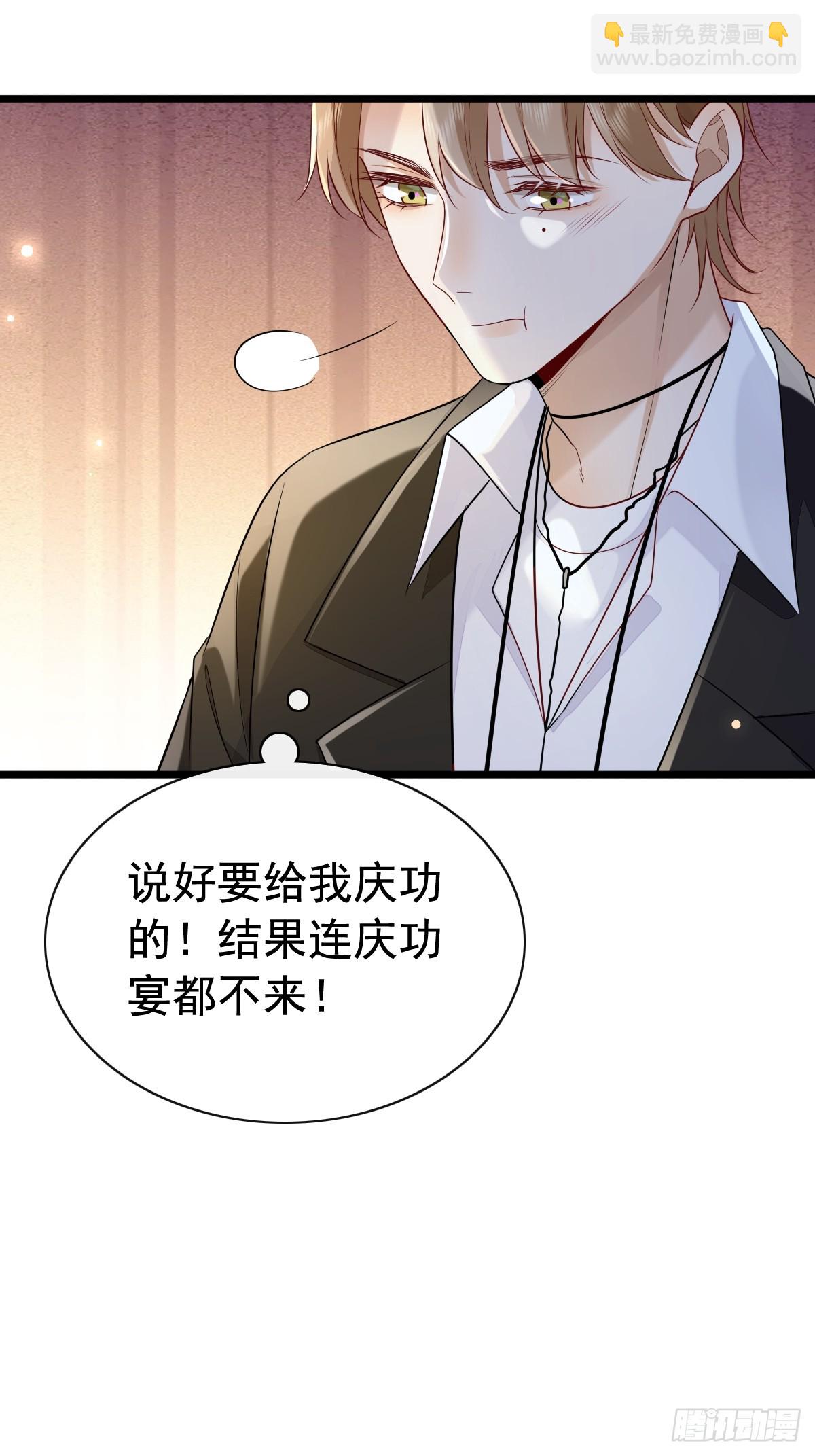 55 你属于舞台-第57话