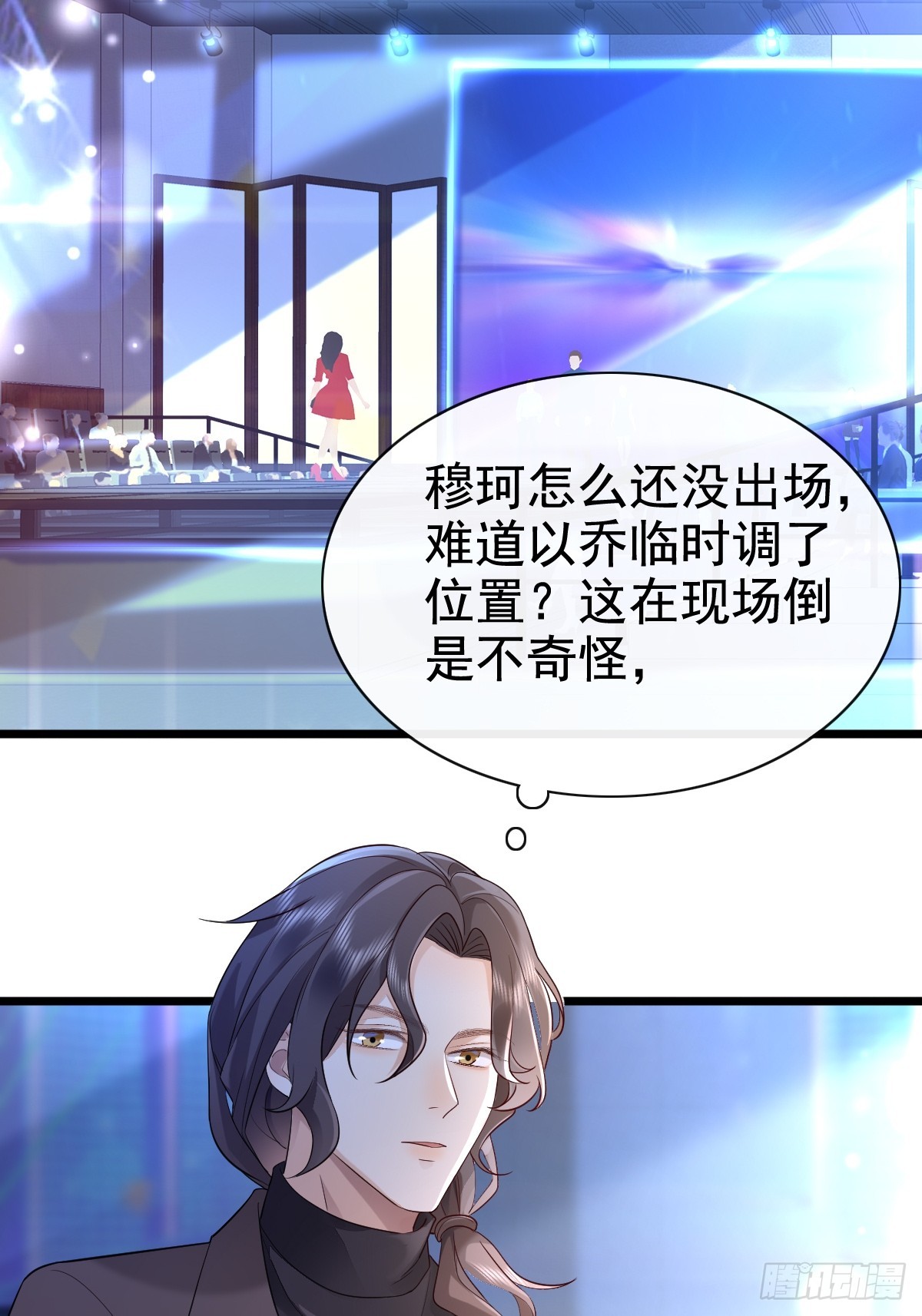 55 你属于舞台-第57话