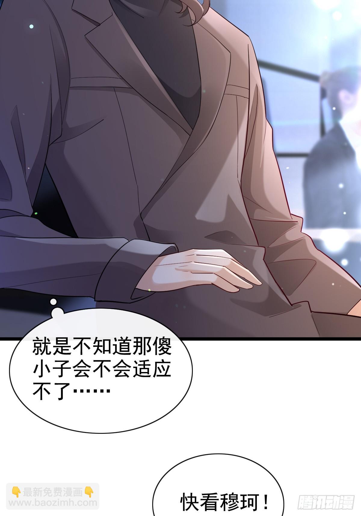55 你属于舞台-第57话