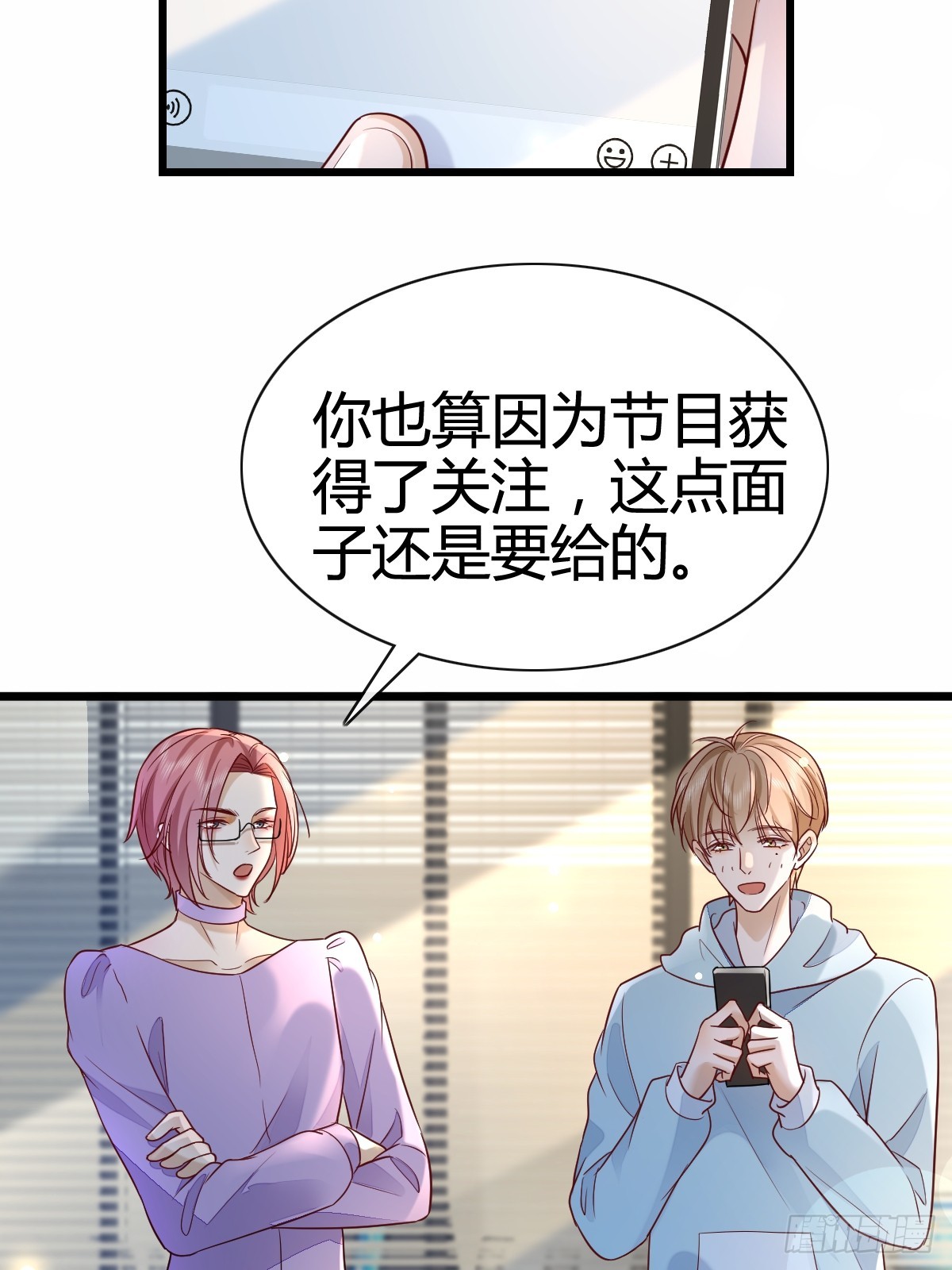 57 空降嘉宾-第59话