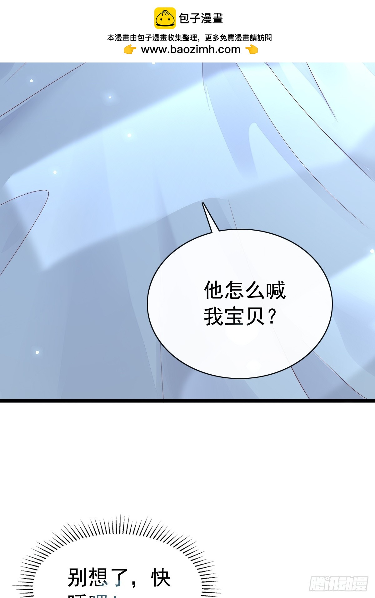57 空降嘉宾-第59话