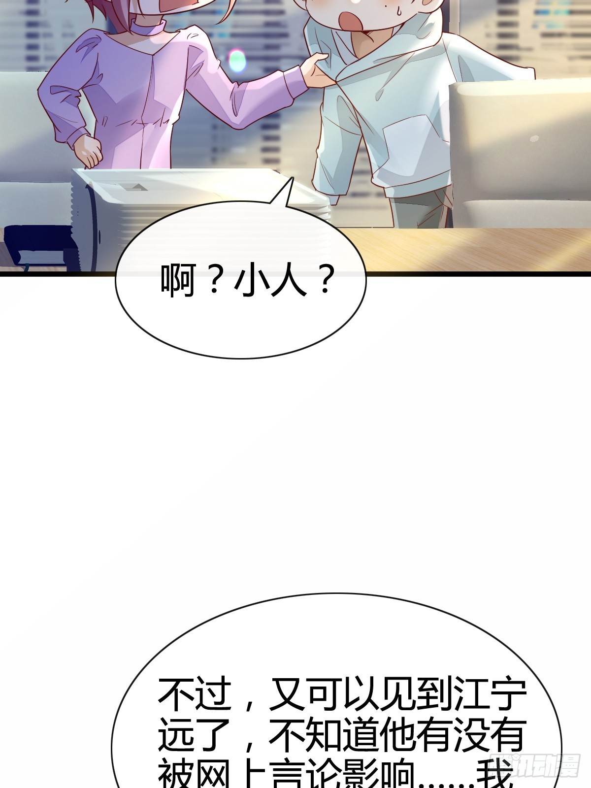 57 空降嘉宾-第59话