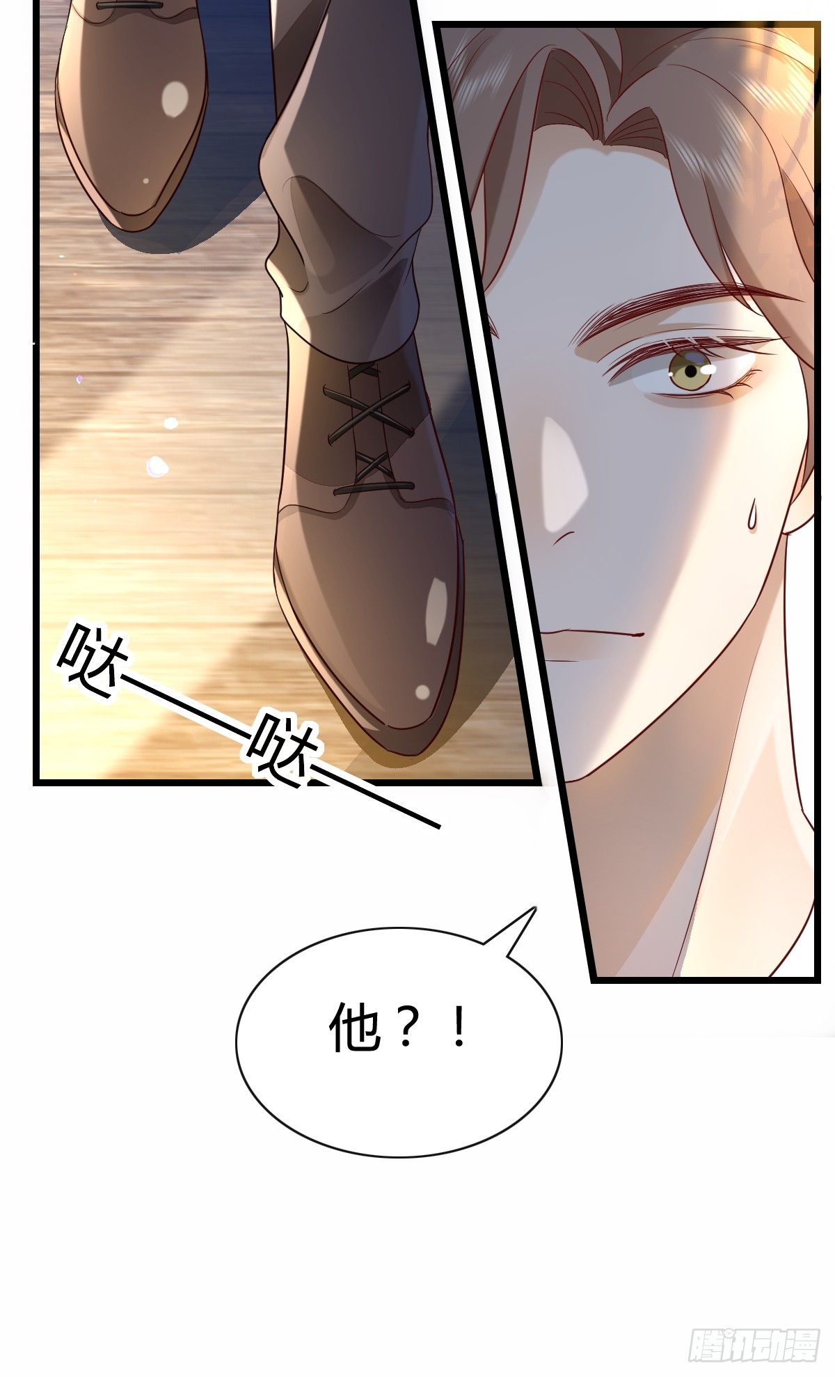 57 空降嘉宾-第59话