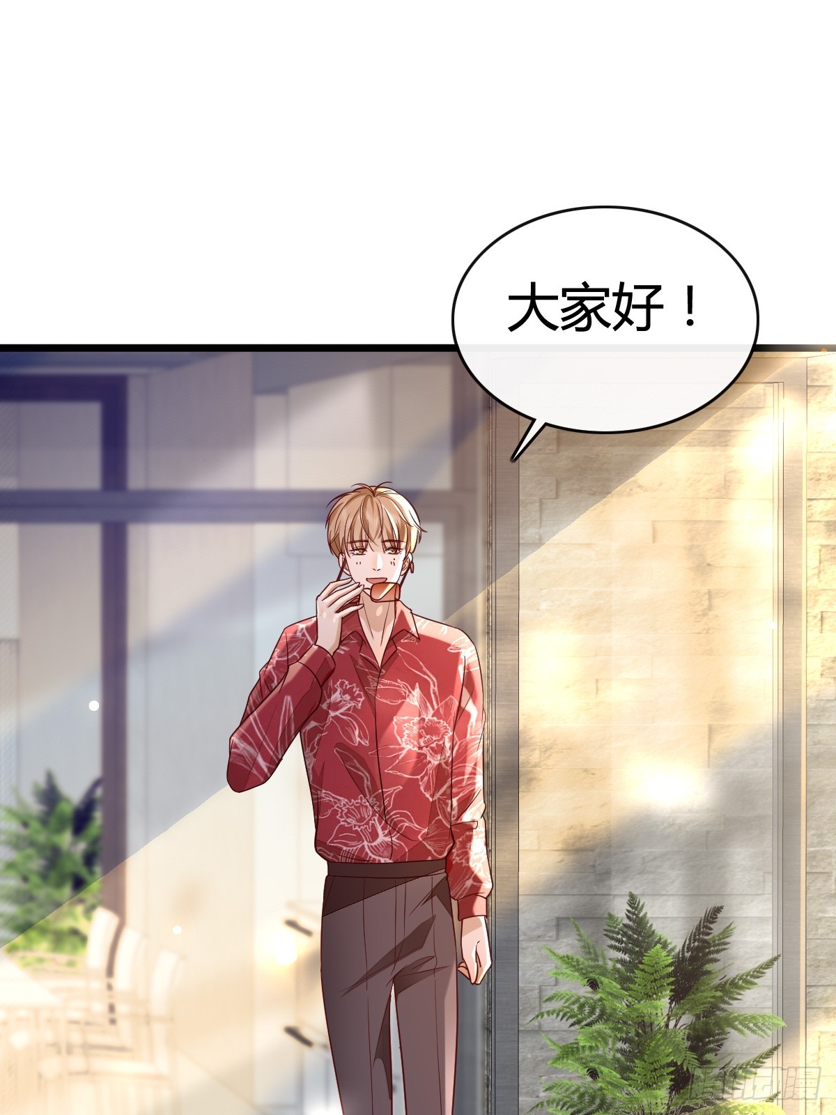 57 空降嘉宾-第59话