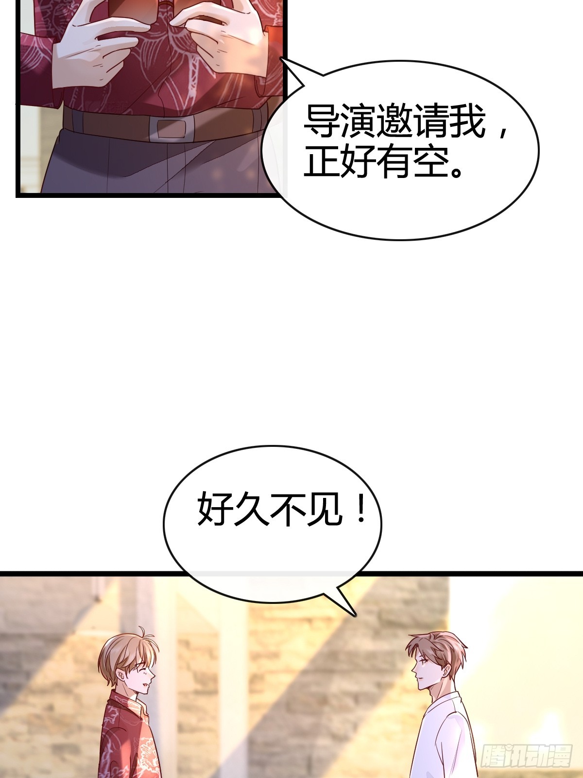 57 空降嘉宾-第59话