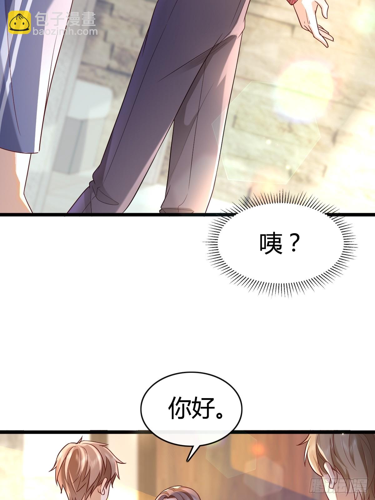 57 空降嘉宾-第59话