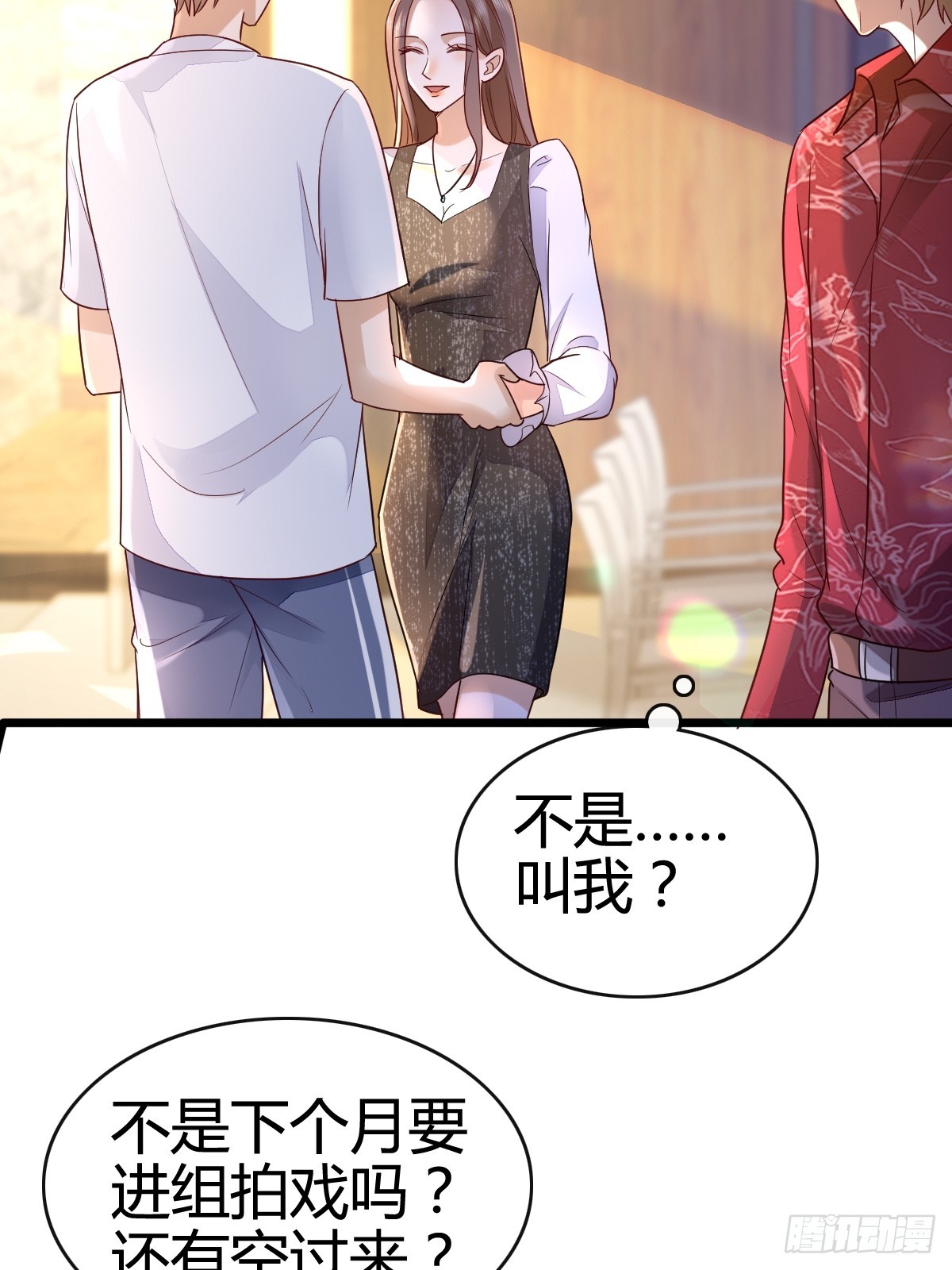 57 空降嘉宾-第59话