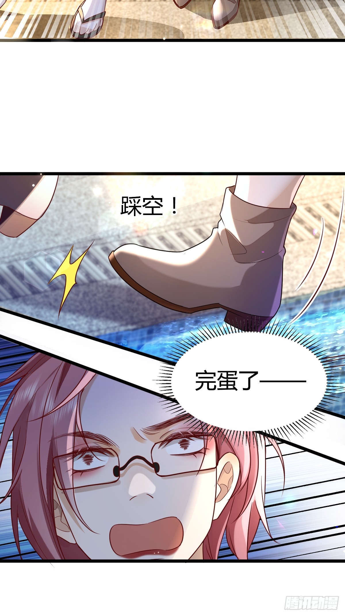 57 空降嘉宾-第59话