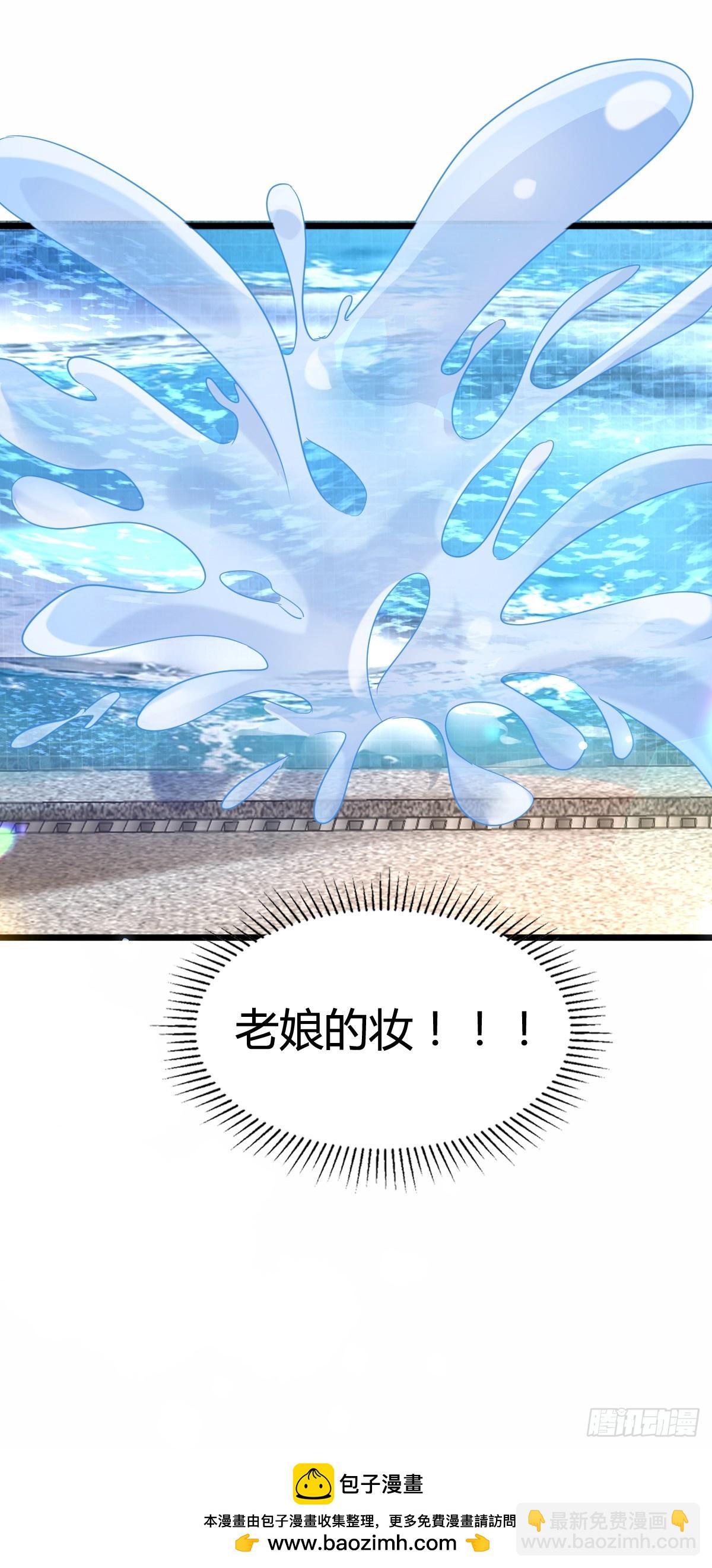 57 空降嘉宾-第59话