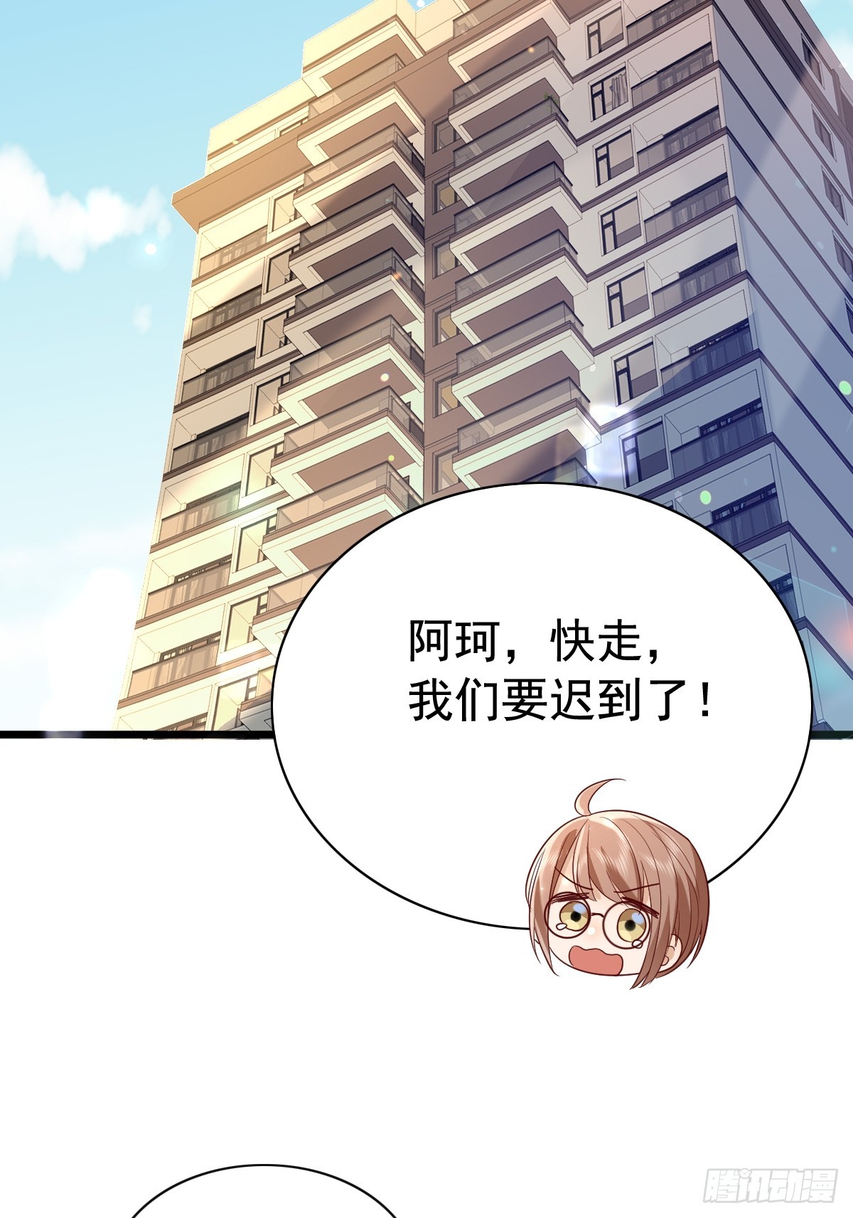 57 空降嘉宾-第59话