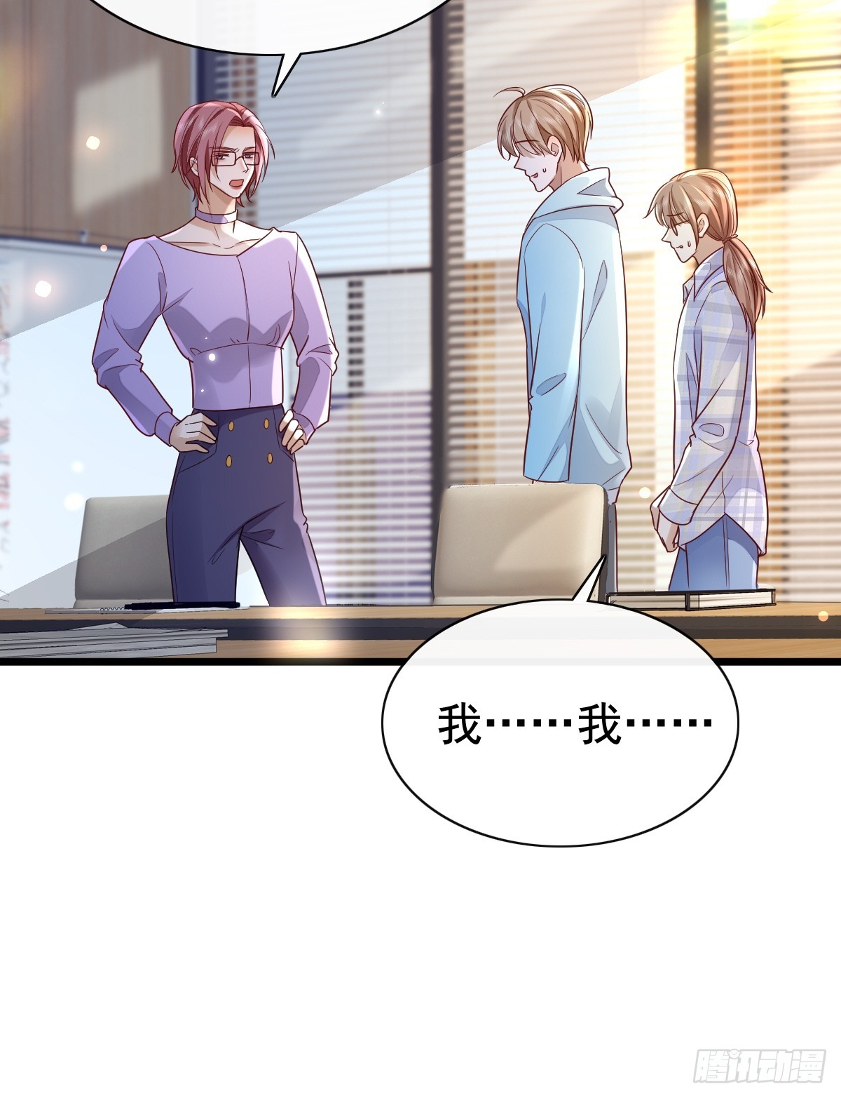 57 空降嘉宾-第59话