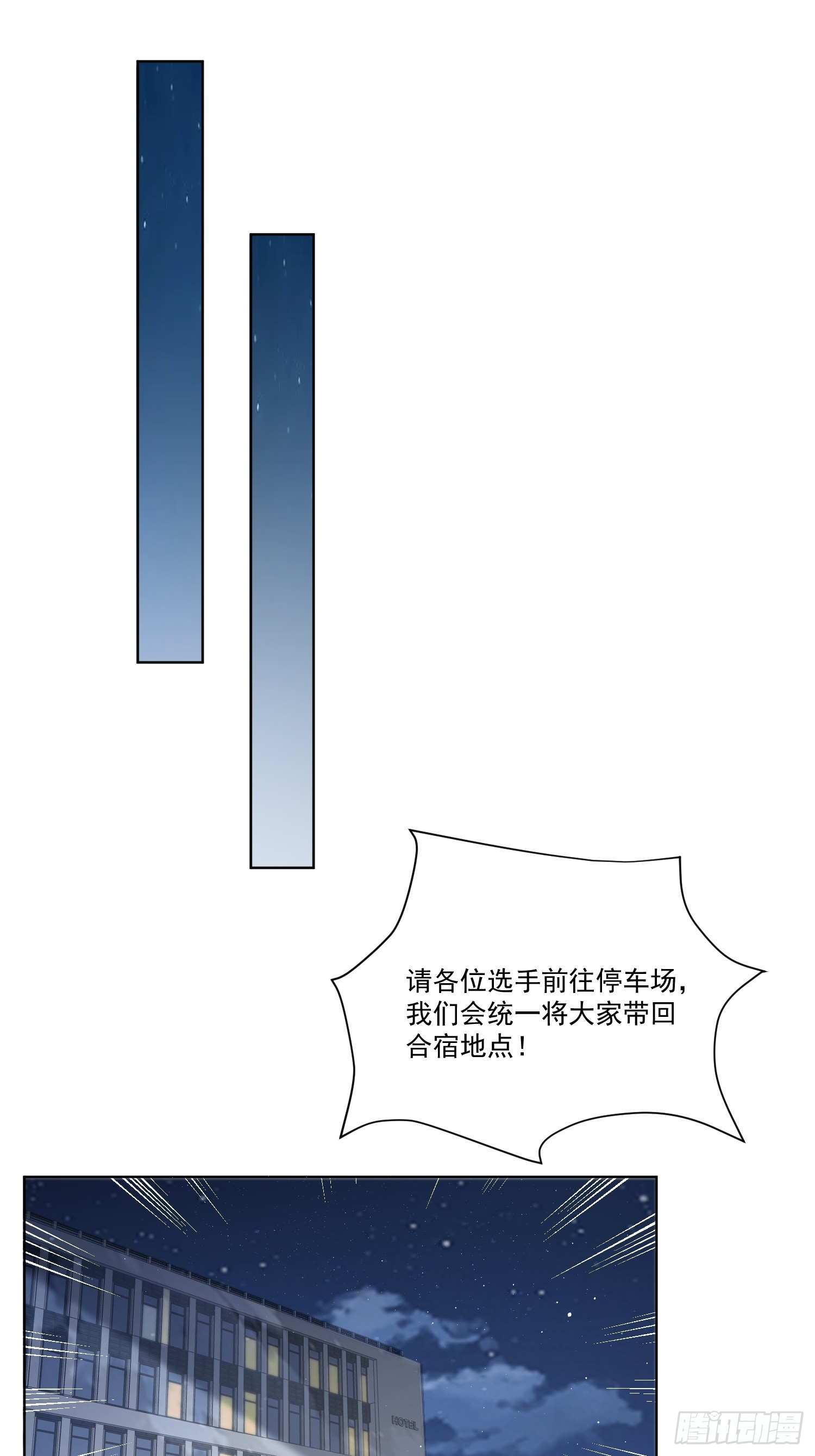5 惨遭打负分-第7话