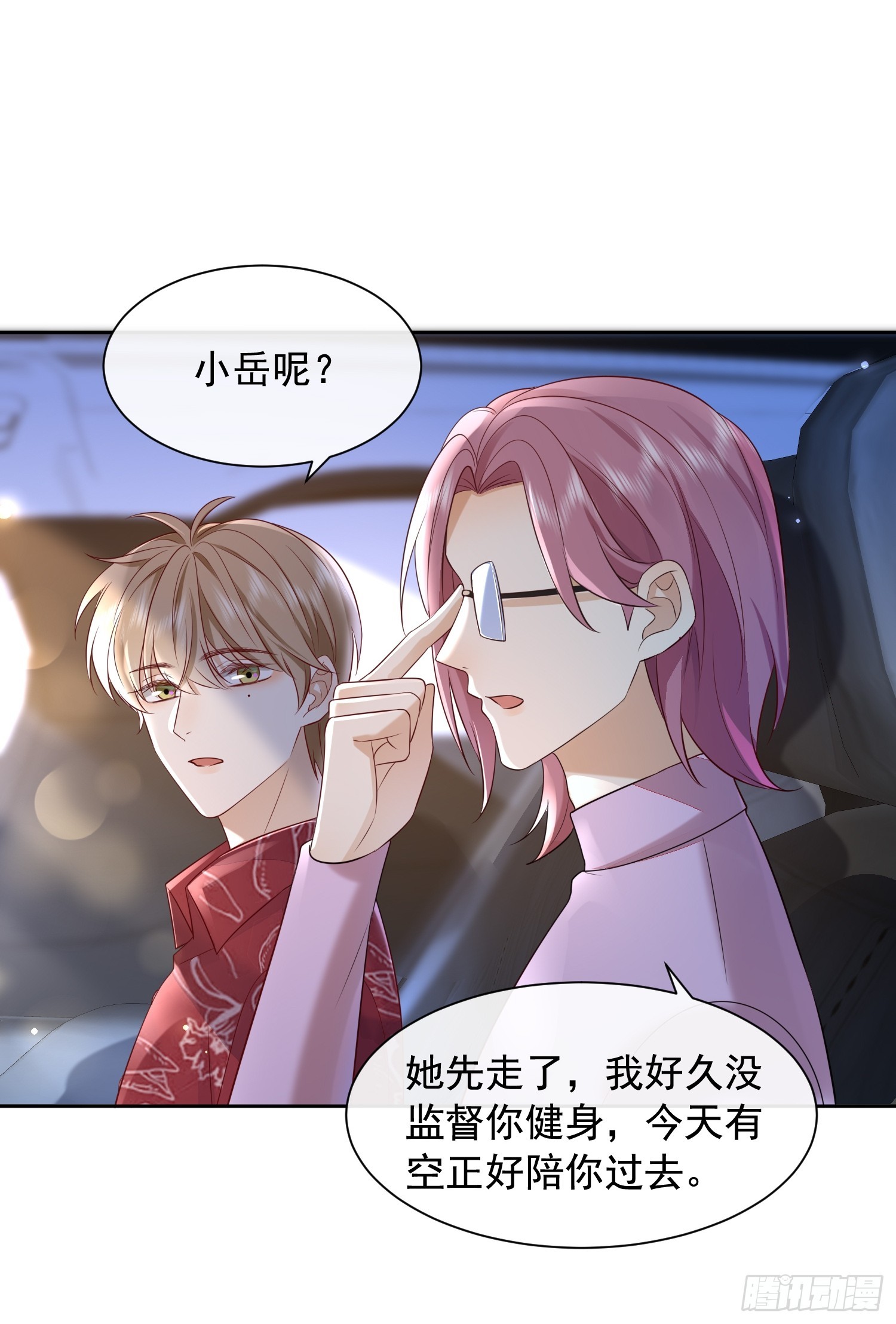 59 越界？-第61话
