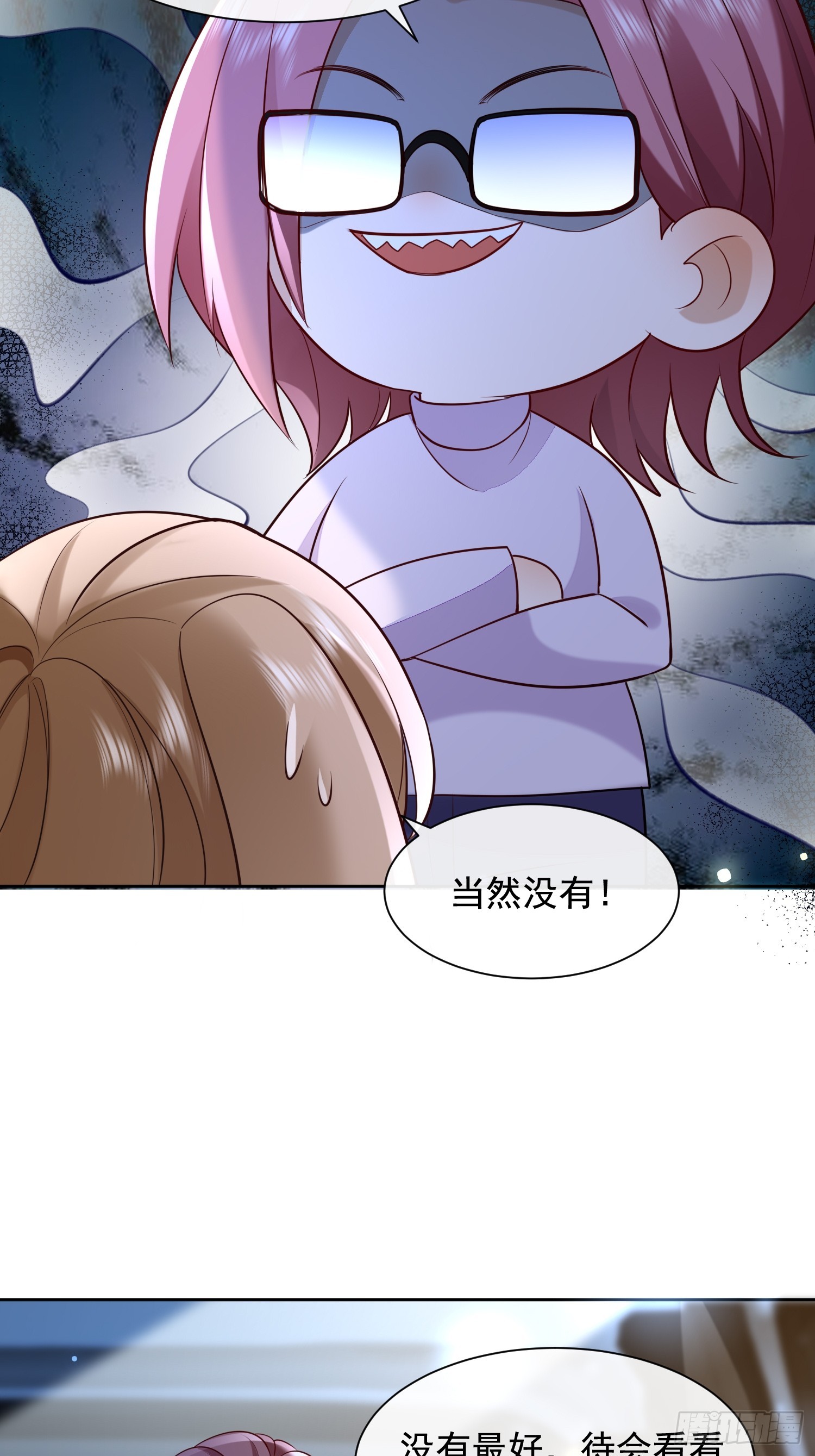 59 越界？-第61话