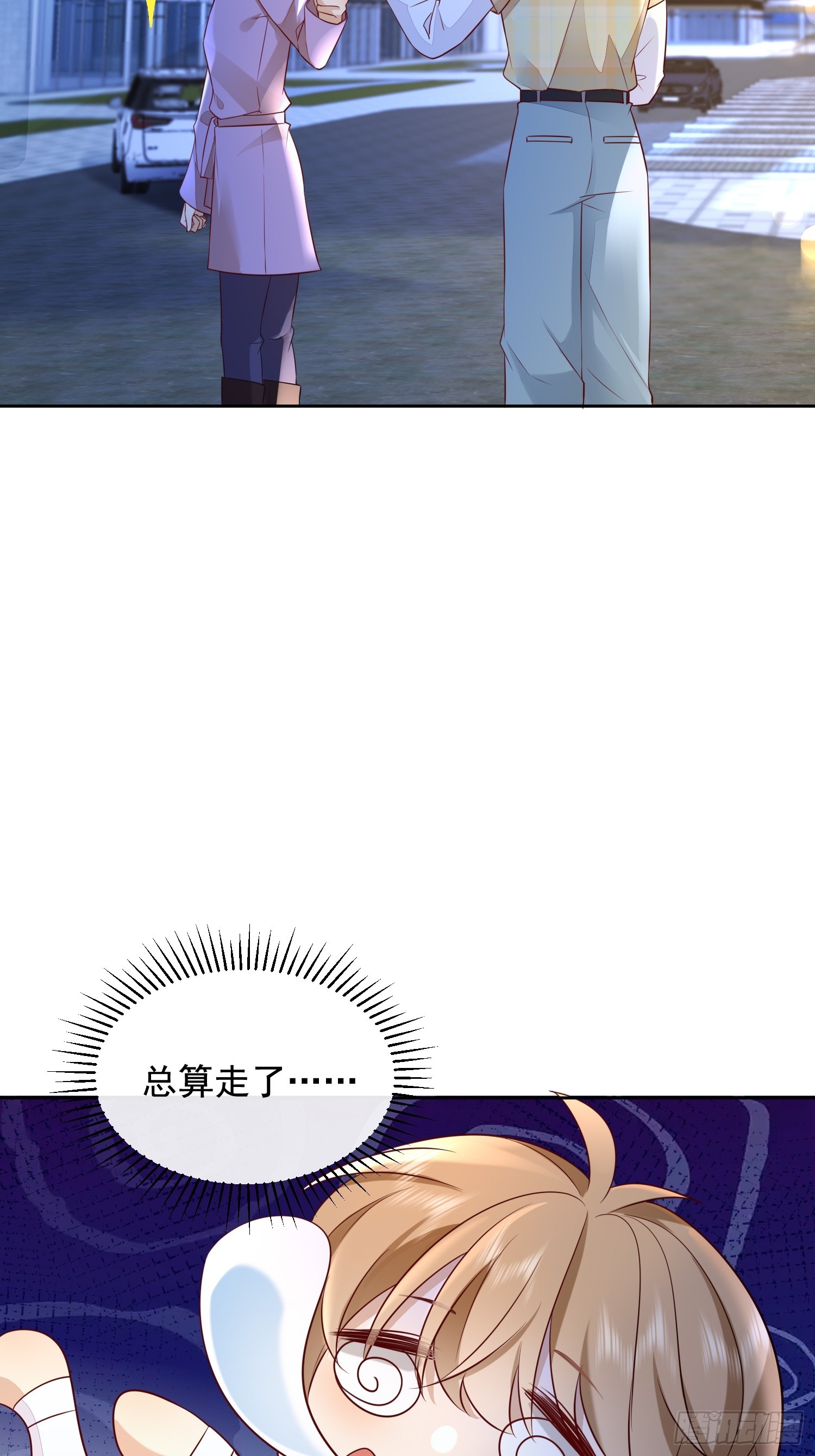 59 越界？-第61话