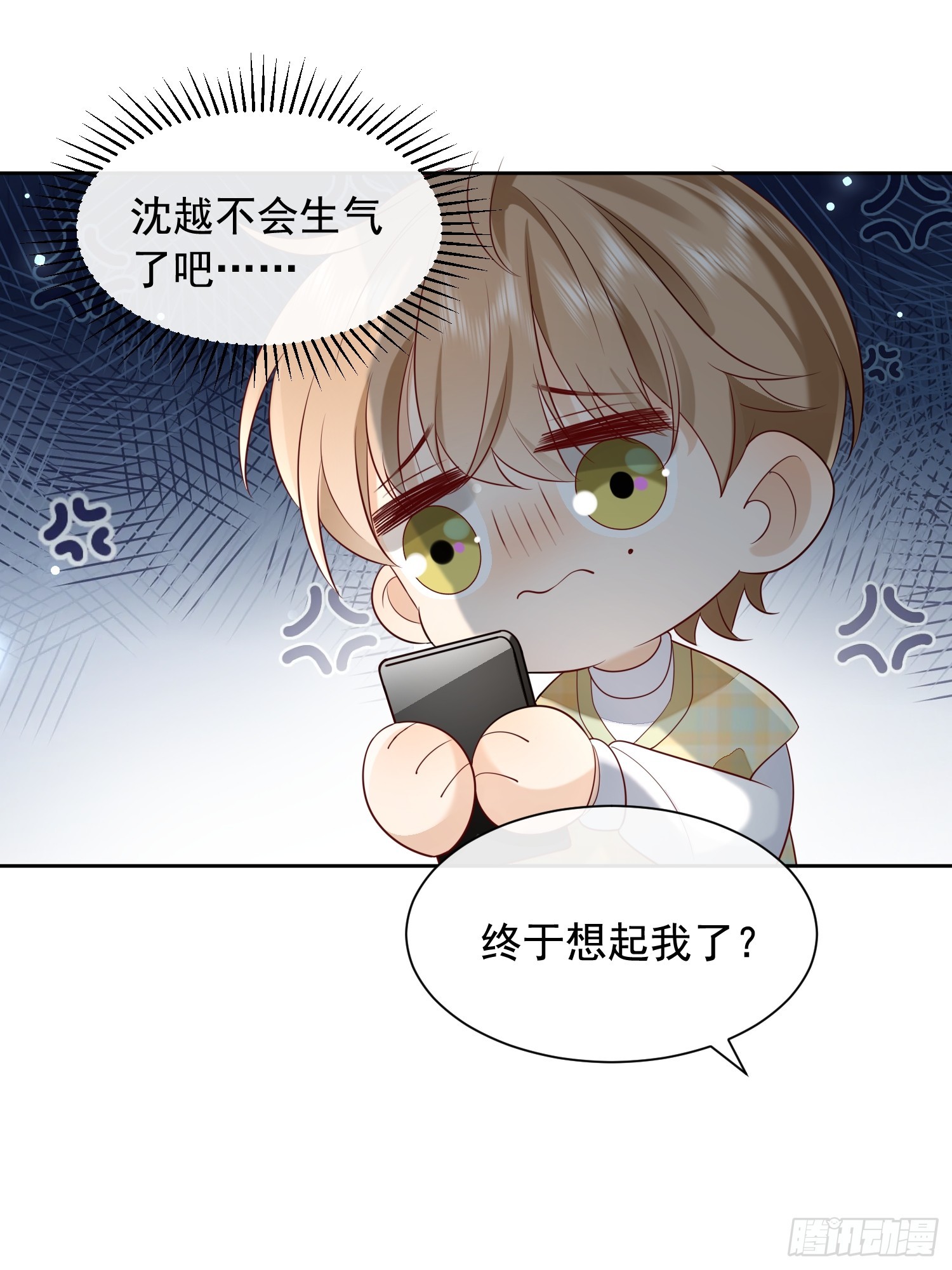 59 越界？-第61话