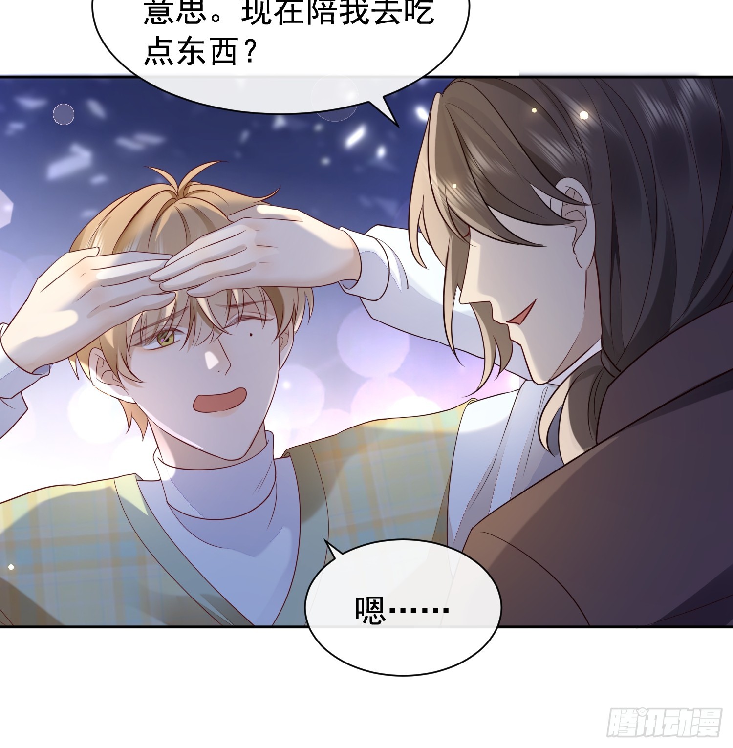59 越界？-第61话