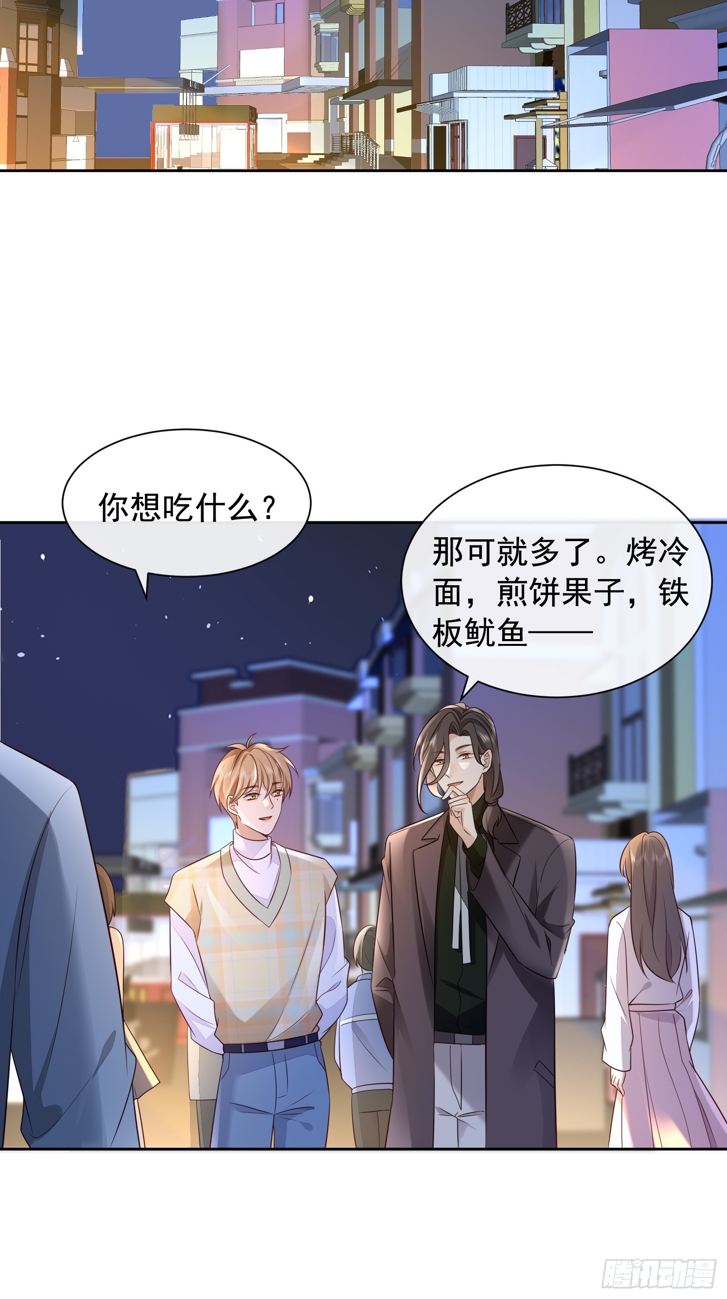 59 越界？-第61话