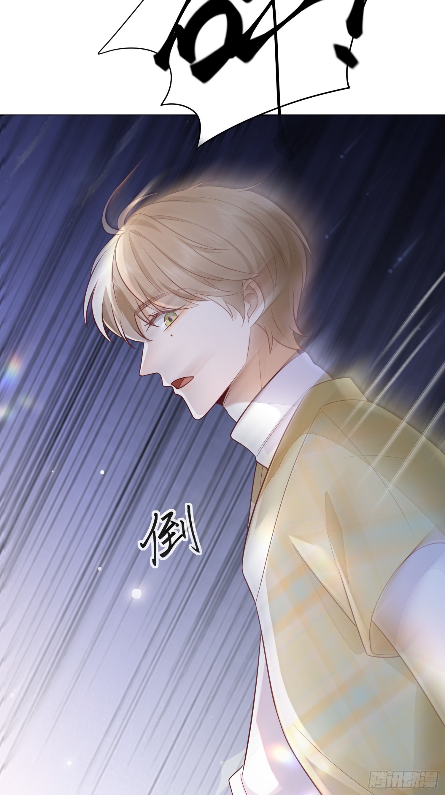 59 越界？-第61话