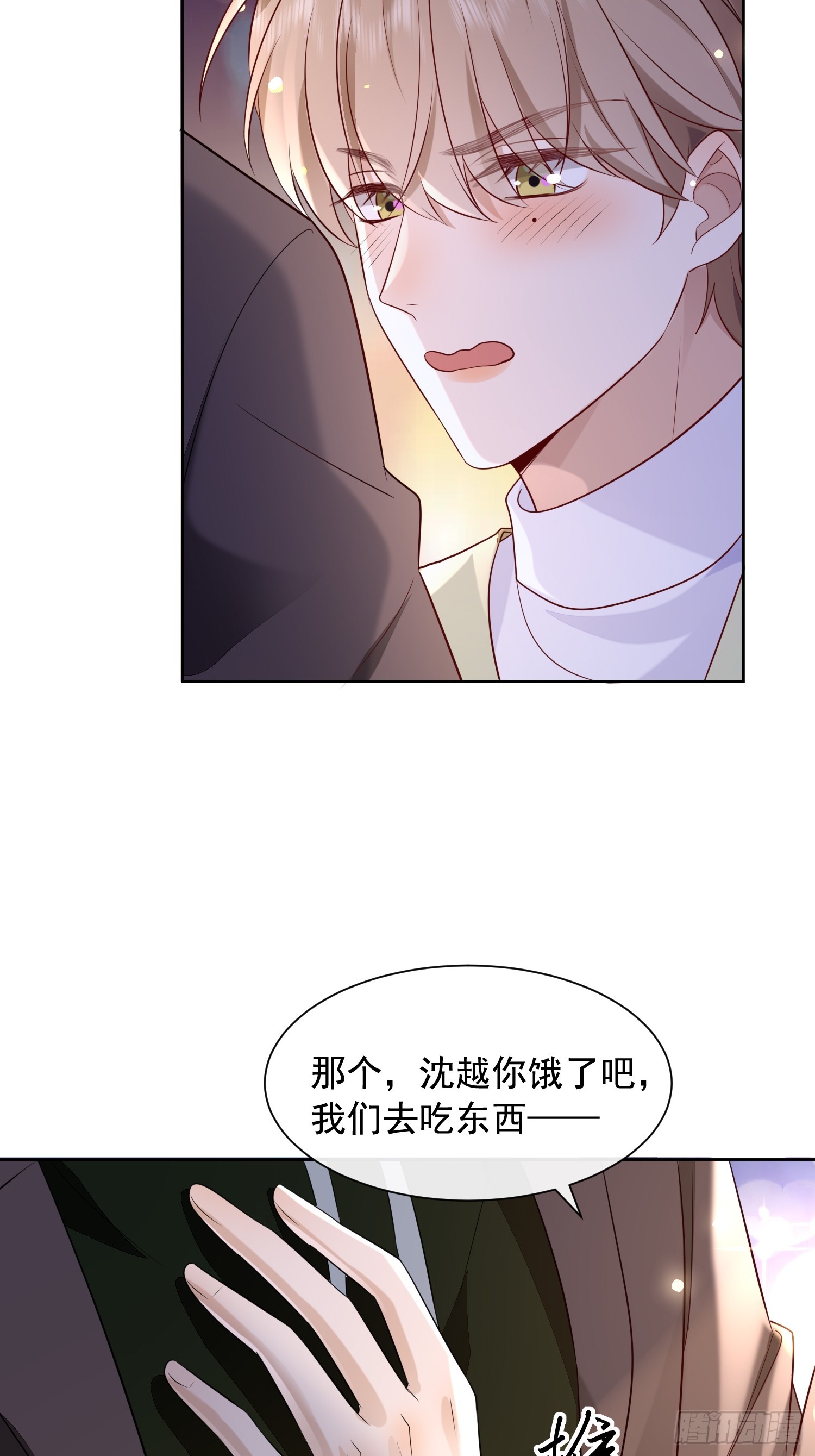 59 越界？-第61话