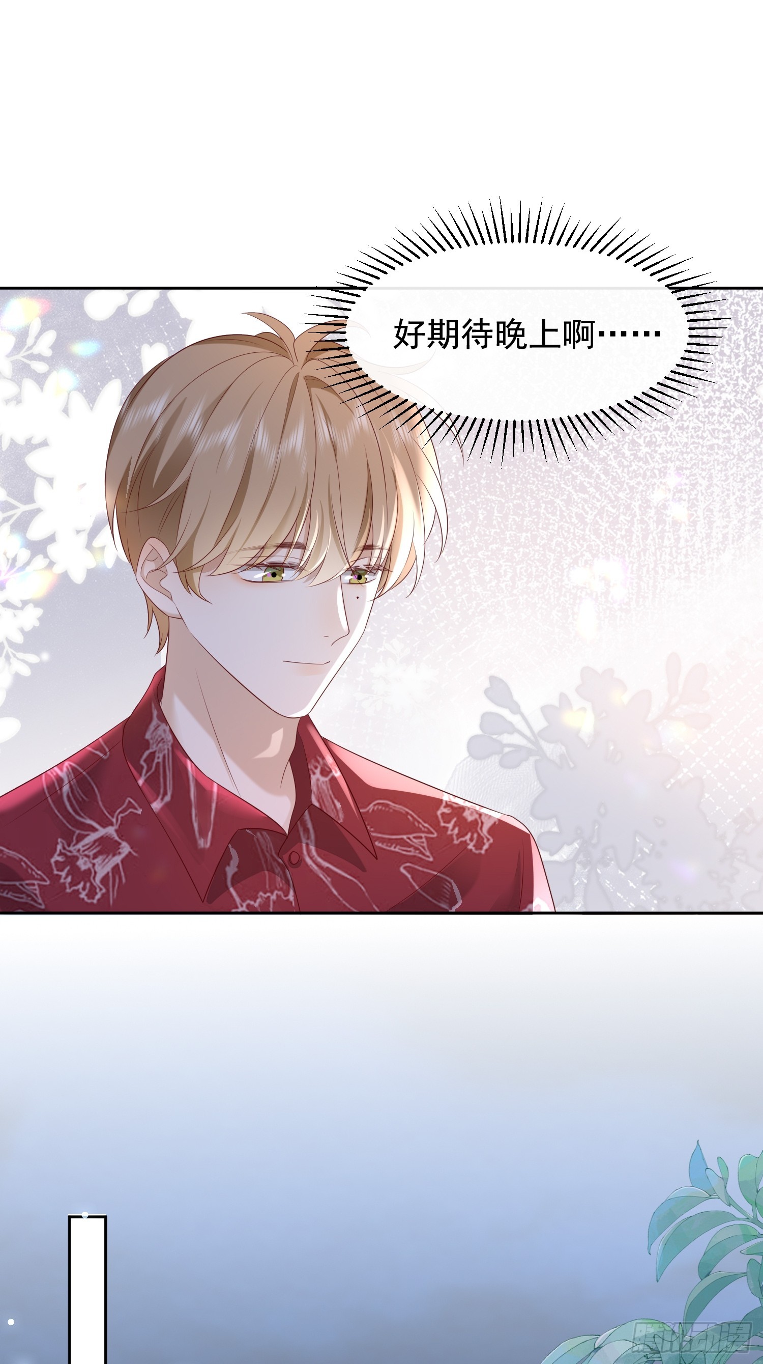 59 越界？-第61话