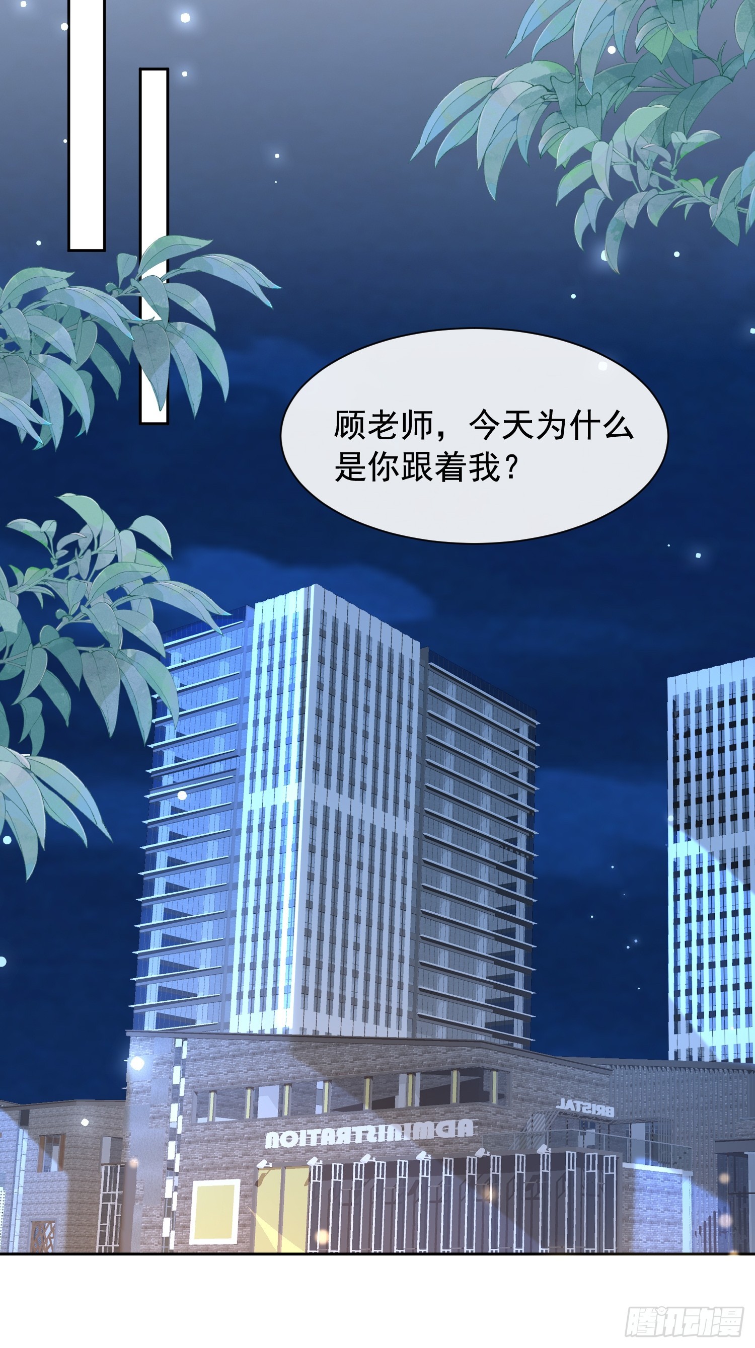 59 越界？-第61话