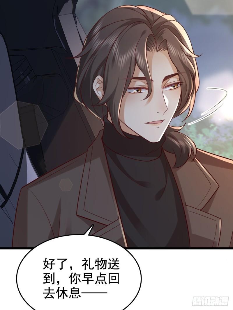 61话 对你负责-第63话