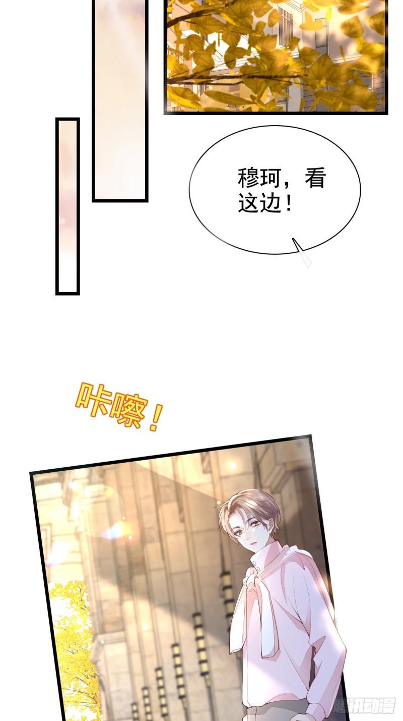 63 检查你-第65话