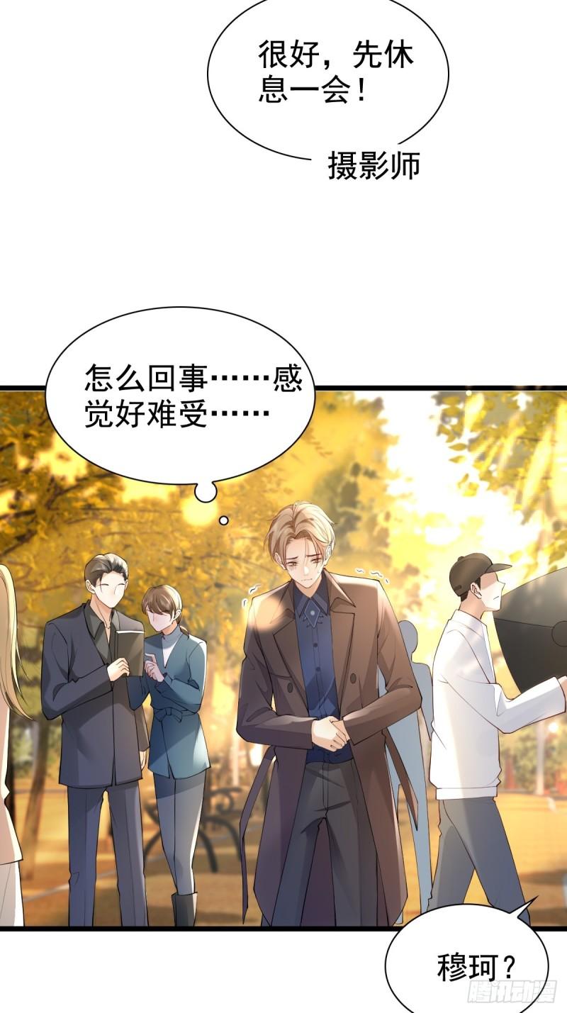 63 检查你-第65话
