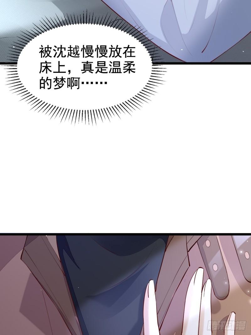 65 如果他真要-第67话