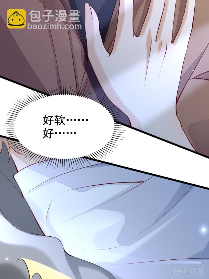 65 如果他真要-第67话