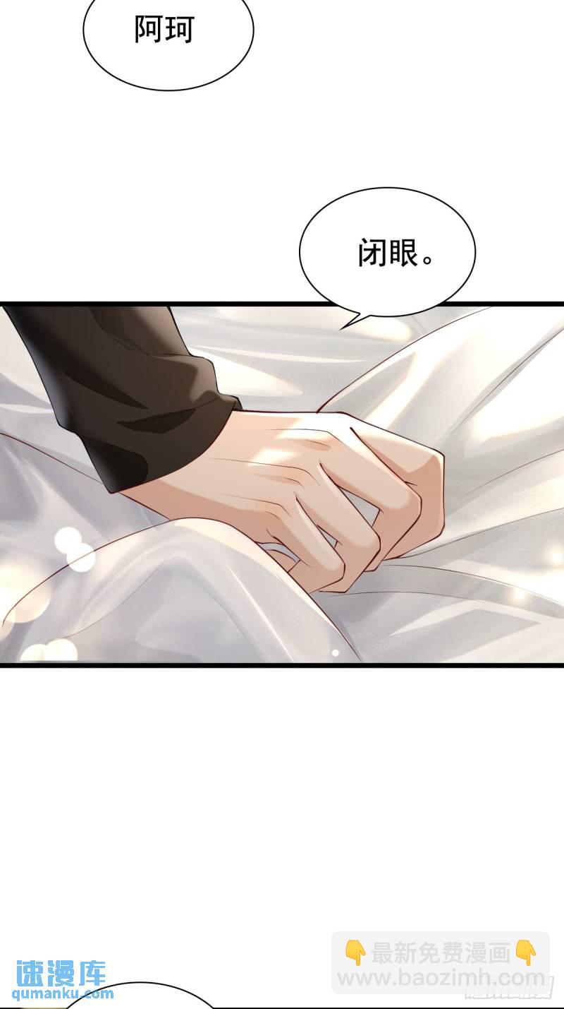 67 最后一晚-第69话