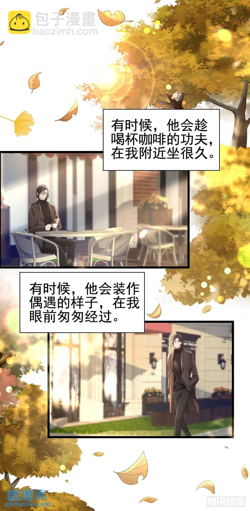 67 最后一晚-第69话