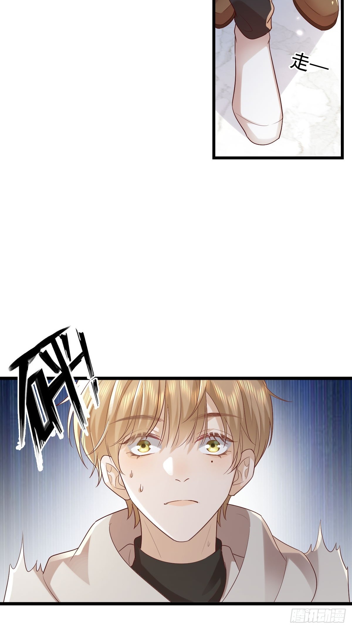 69 好好疼你-第71话